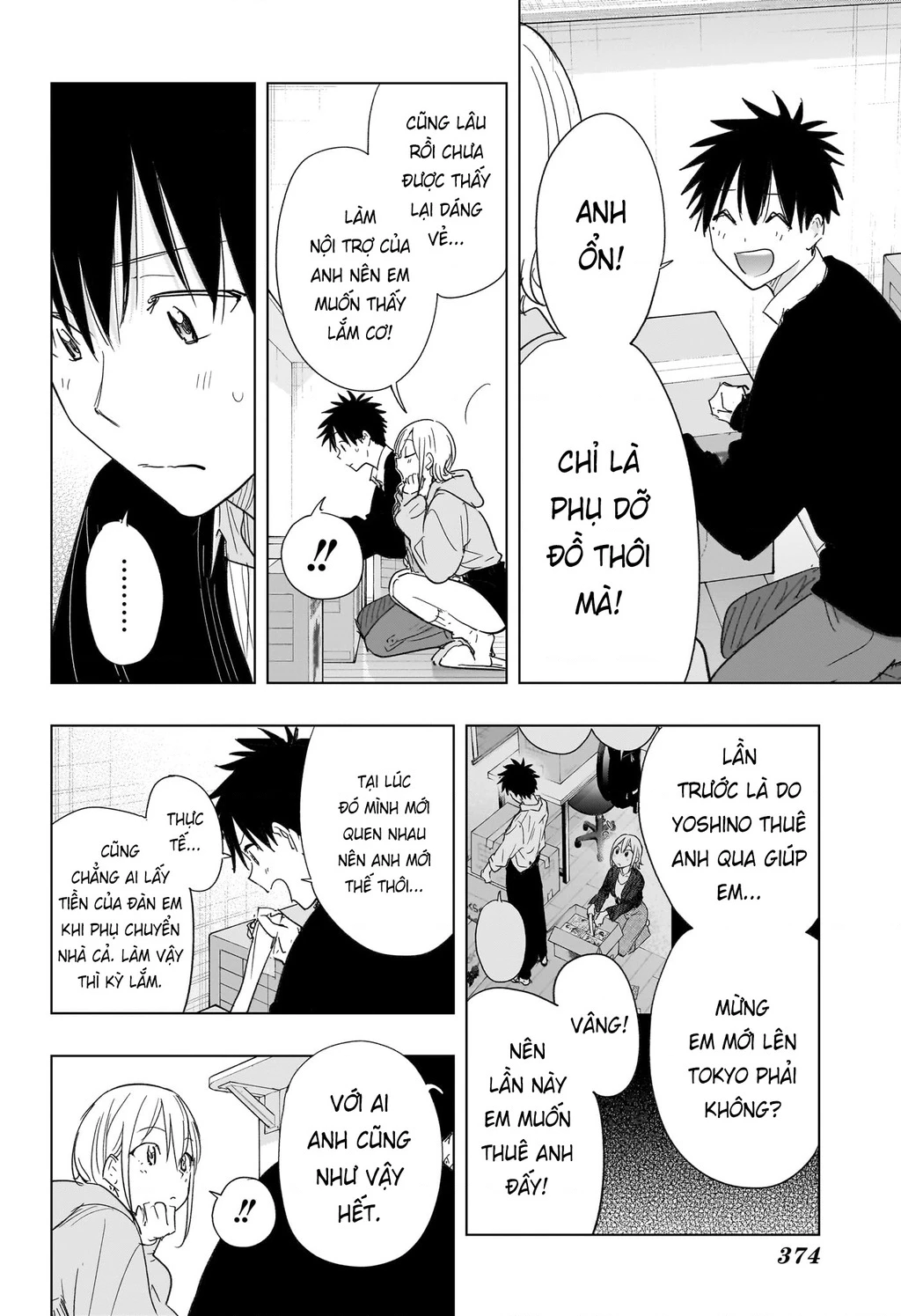 Himaten Chapter 83 - 6