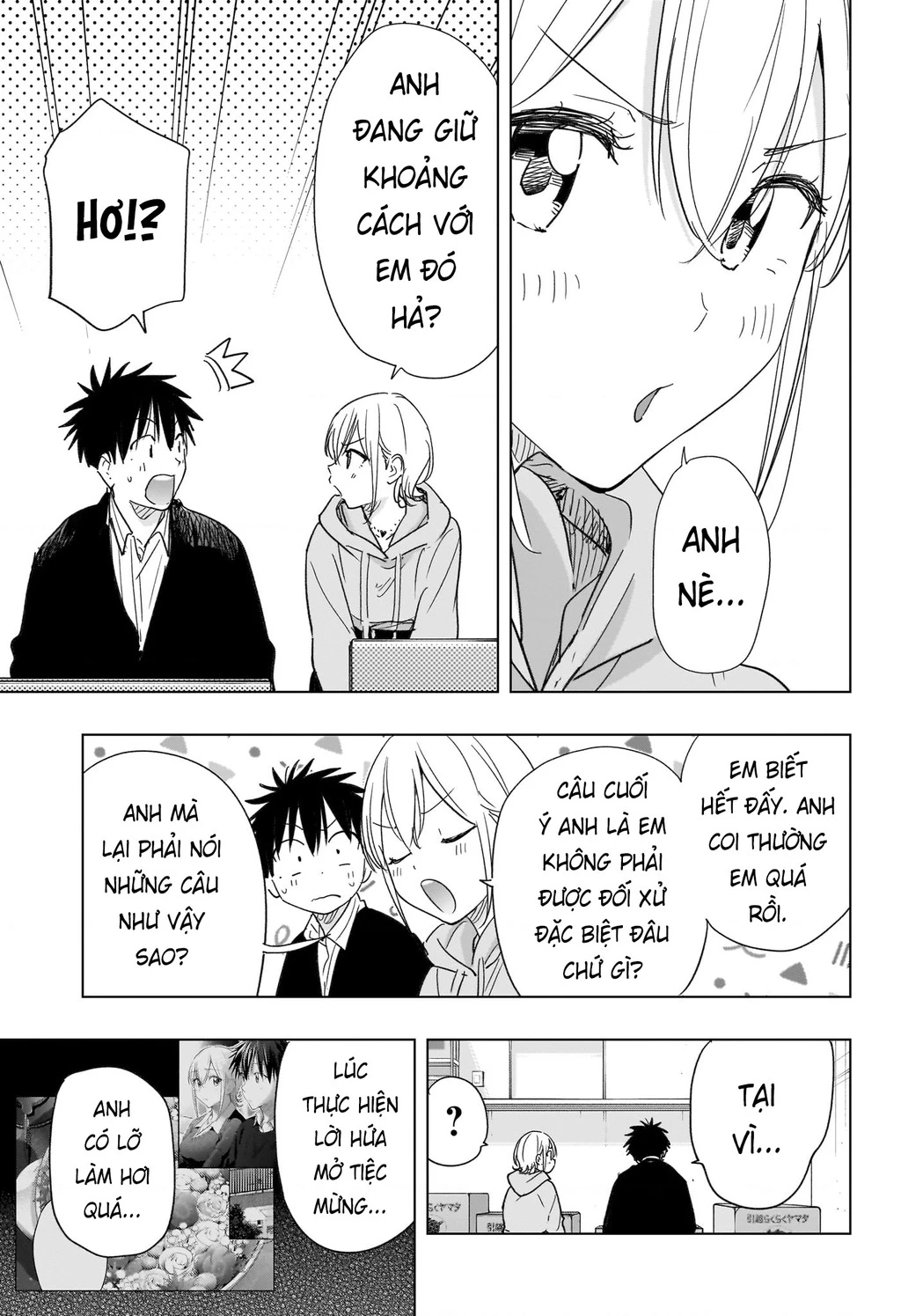 Himaten Chapter 83 - 7