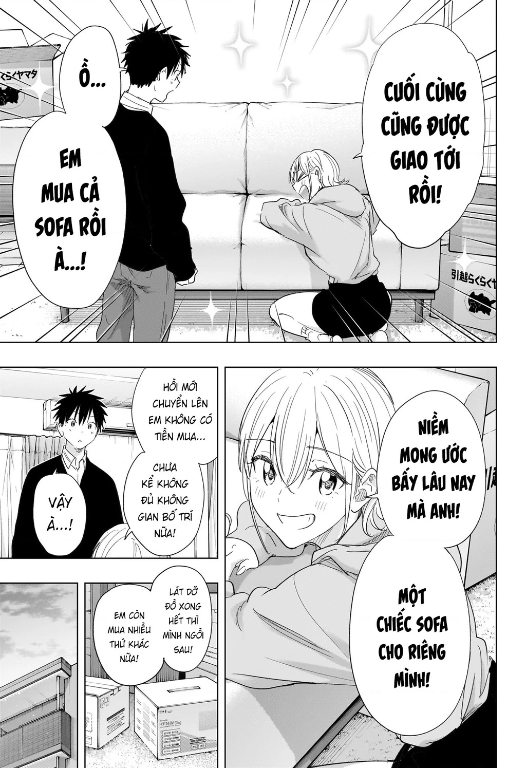 Himaten Chapter 83 - 13