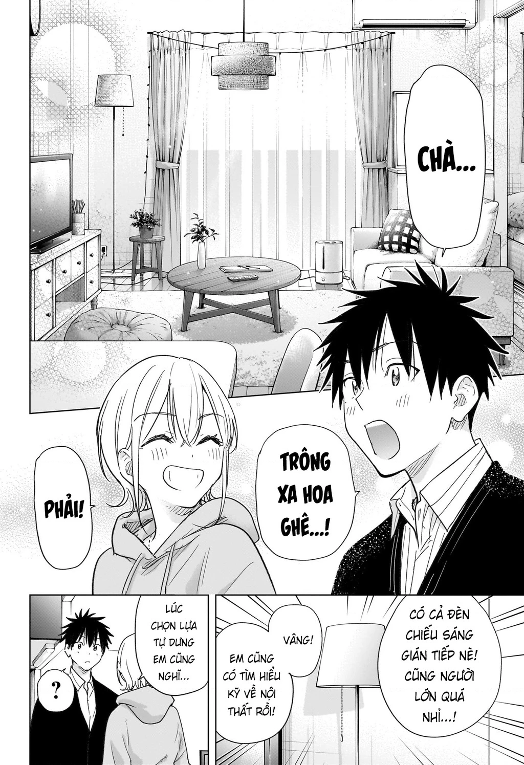 Himaten Chapter 83 - 14