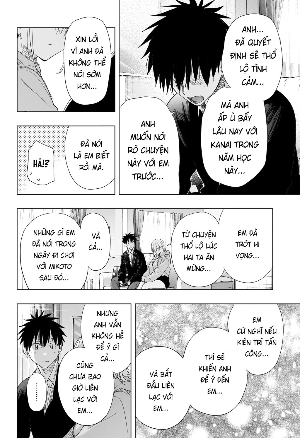 Himaten Chapter 83 - 18