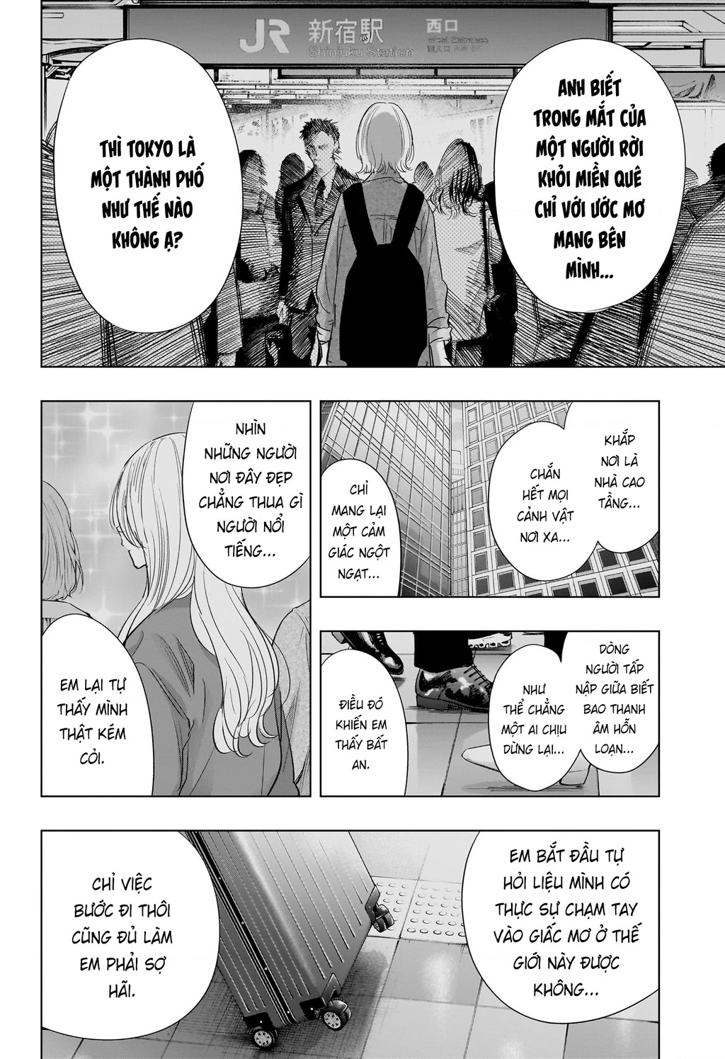 Himaten Chapter 84 - 8