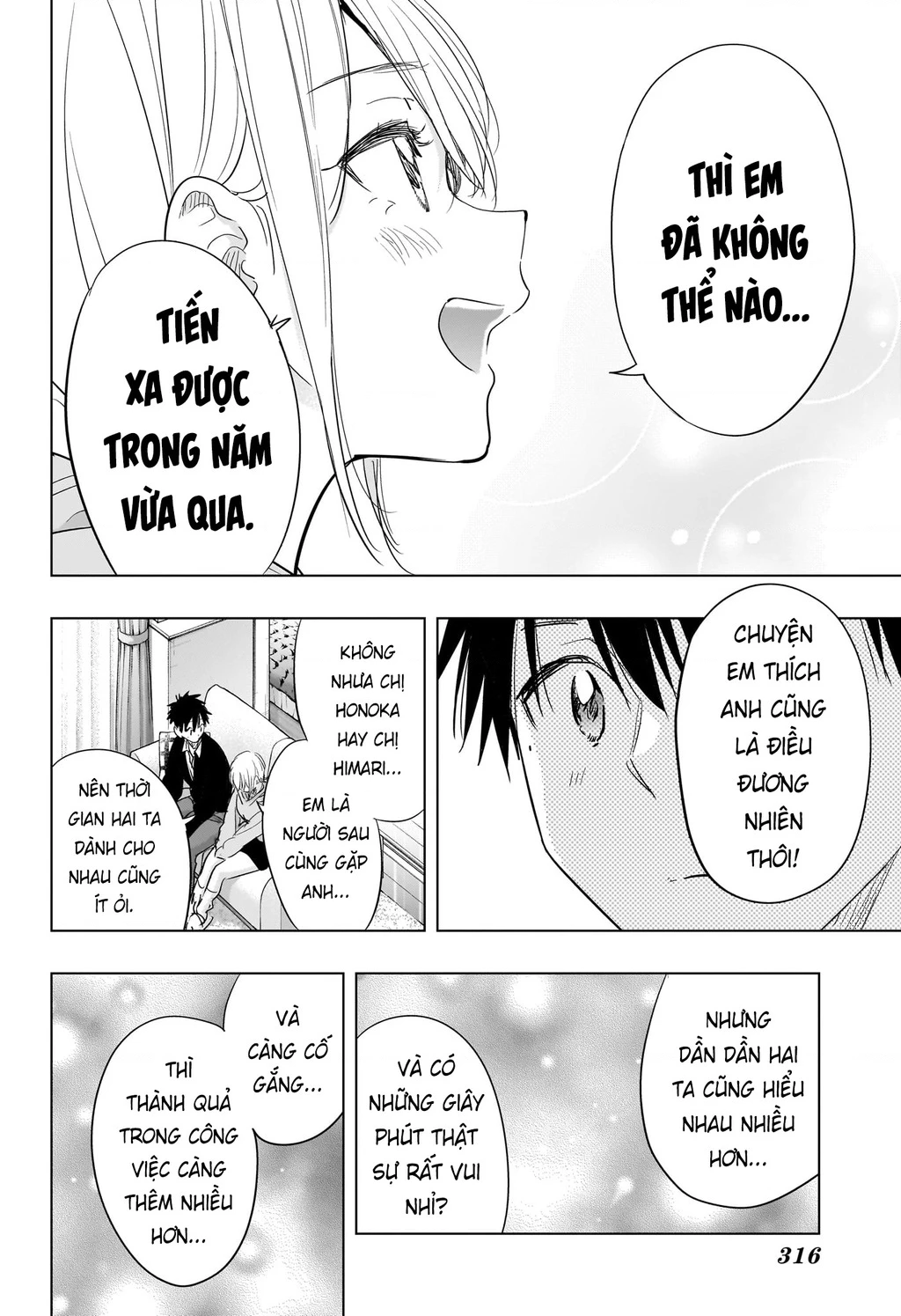 Himaten Chapter 84 - 10