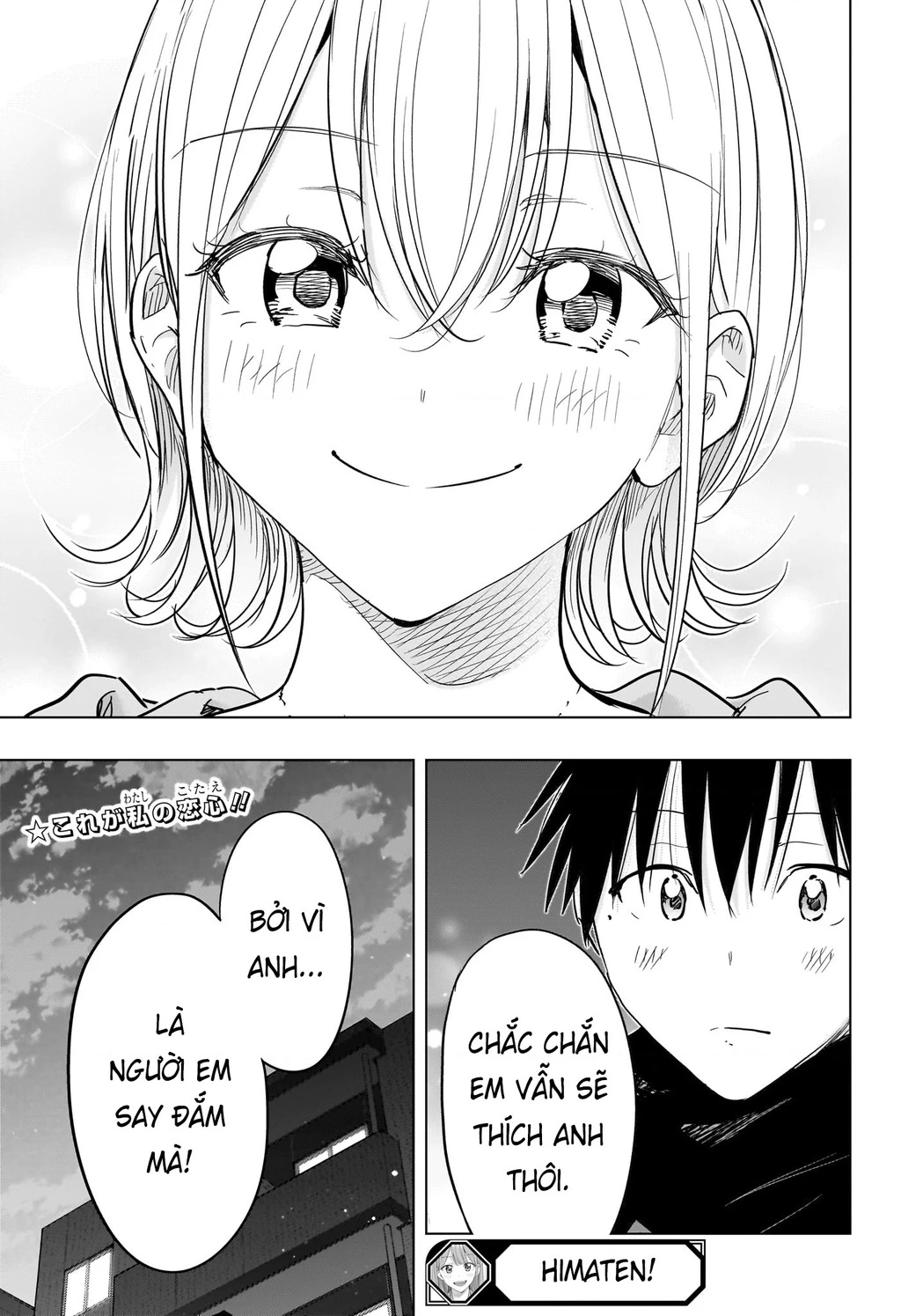 Himaten Chapter 84 - 19