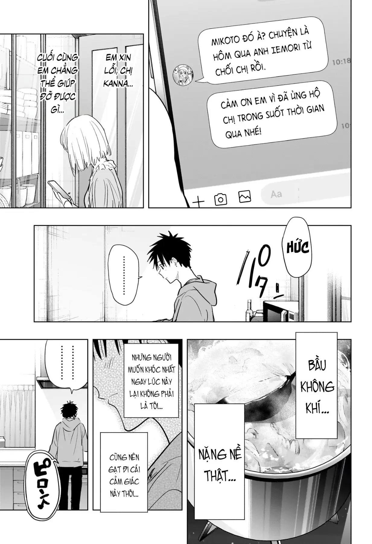 Himaten Chapter  85 - 5