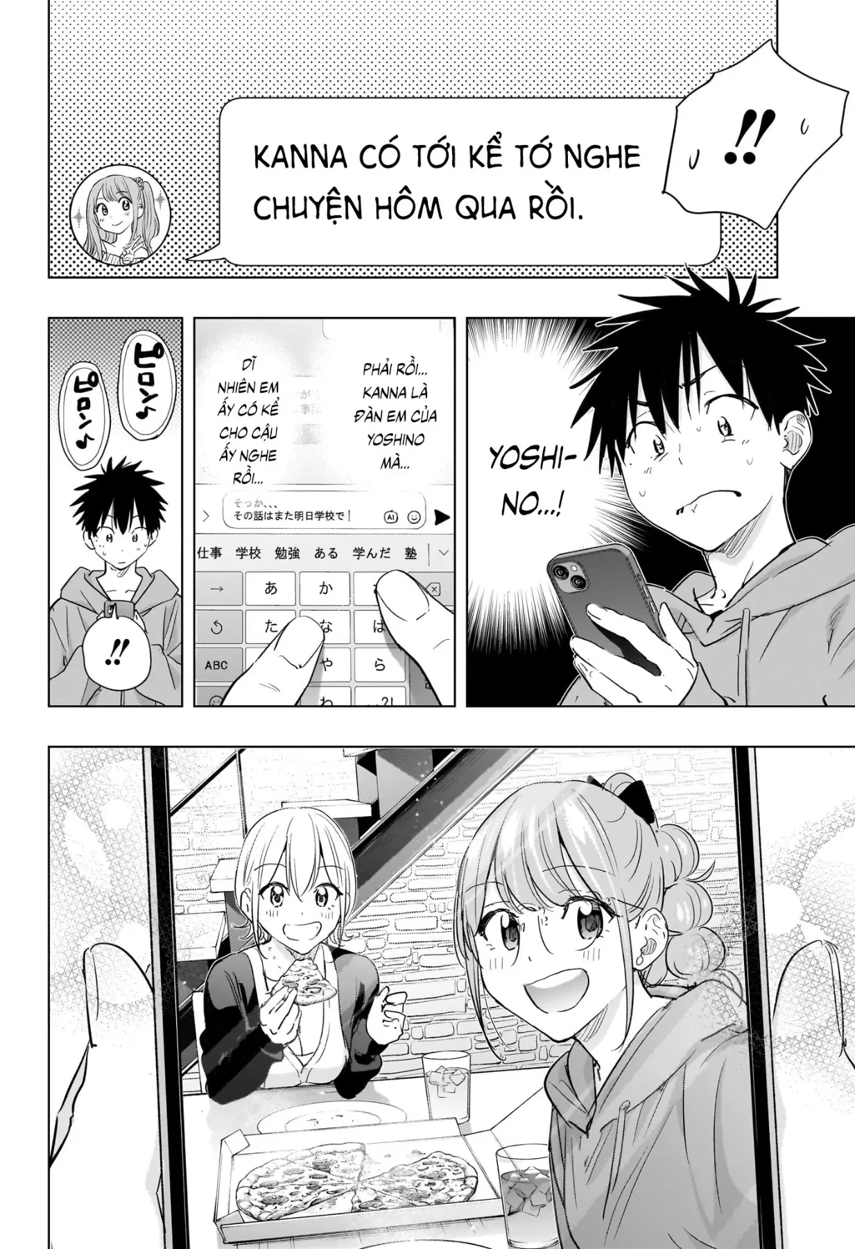 Himaten Chapter  85 - 6