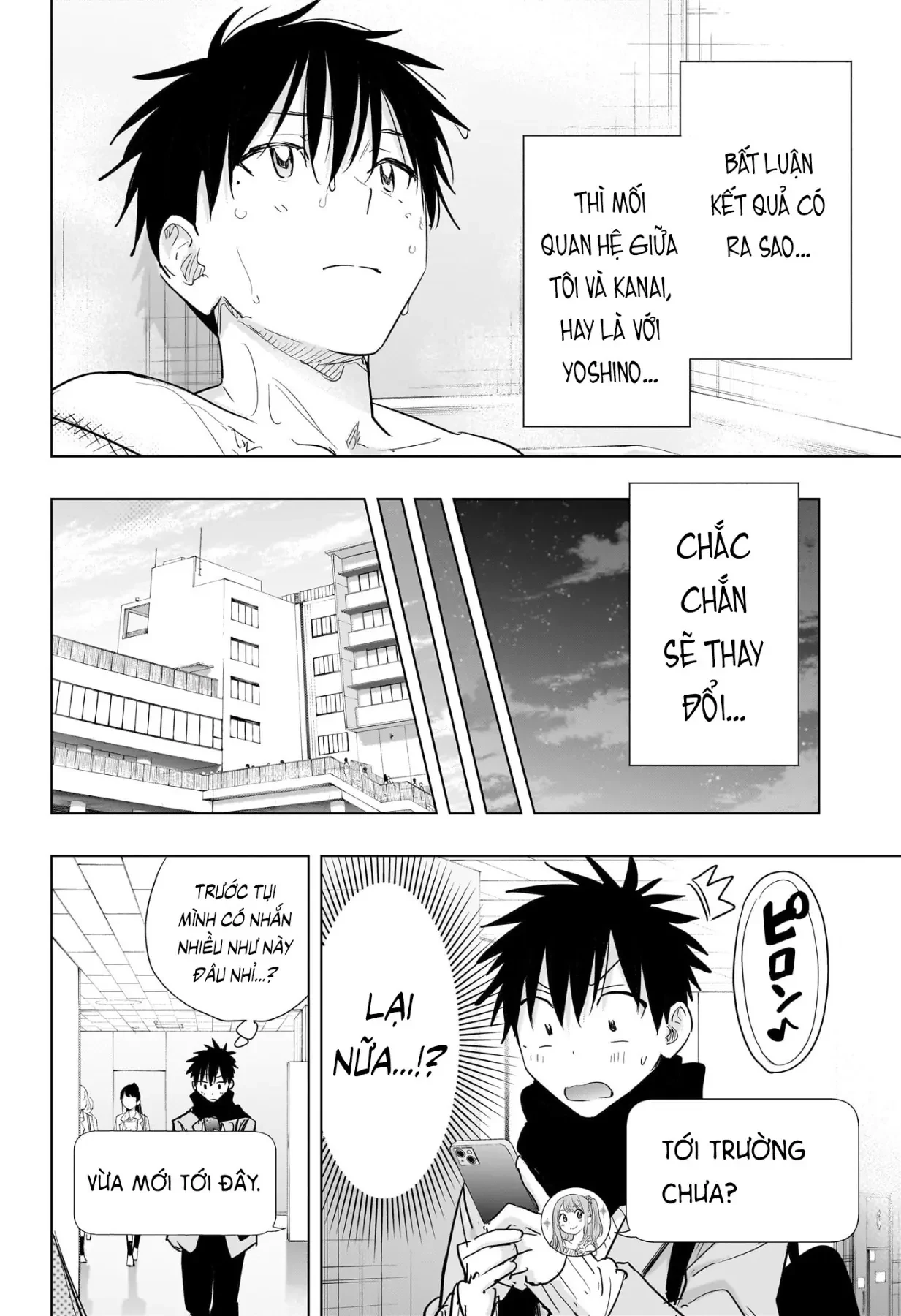 Himaten Chapter  85 - 12