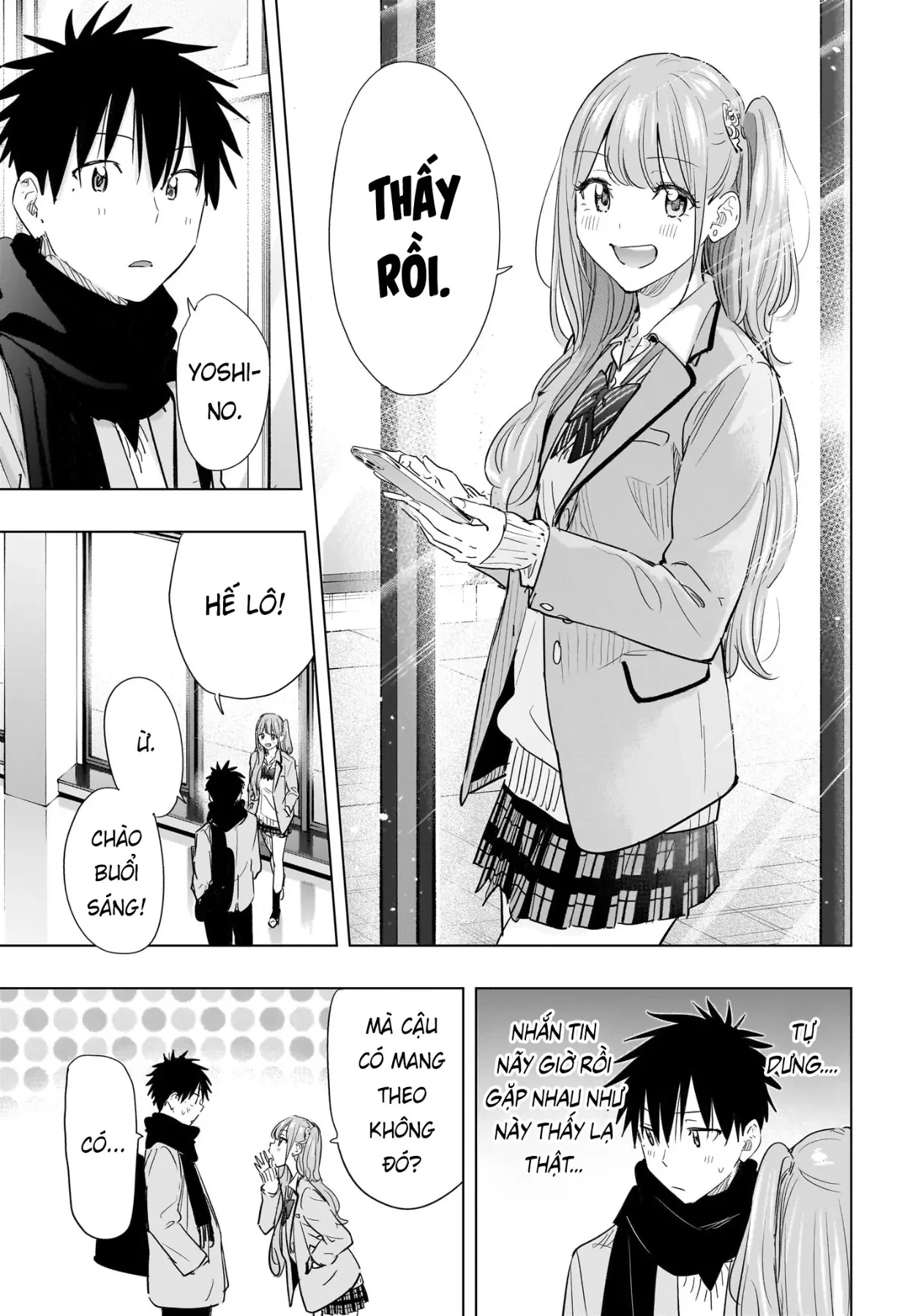 Himaten Chapter  85 - 13