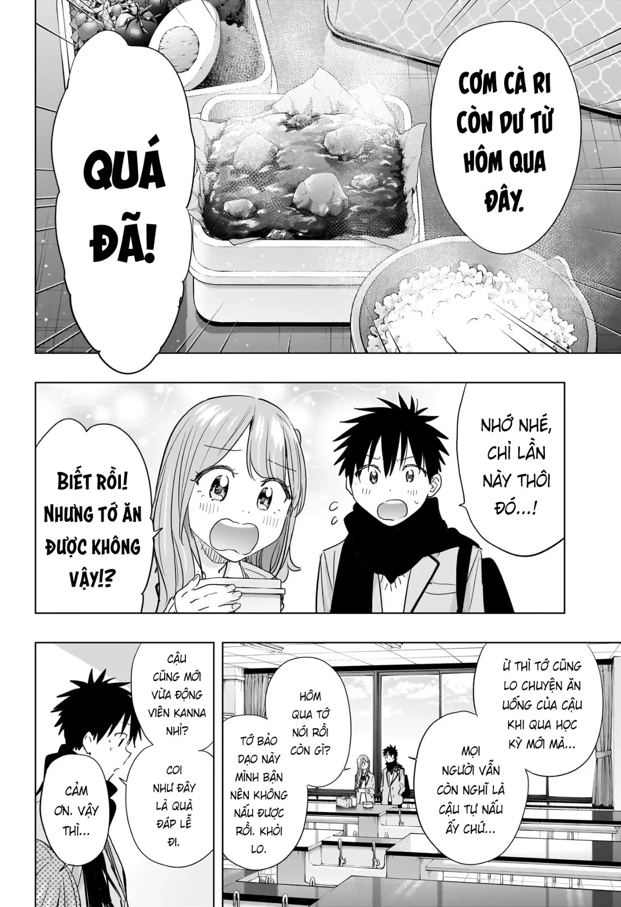 Himaten Chapter  85 - 14