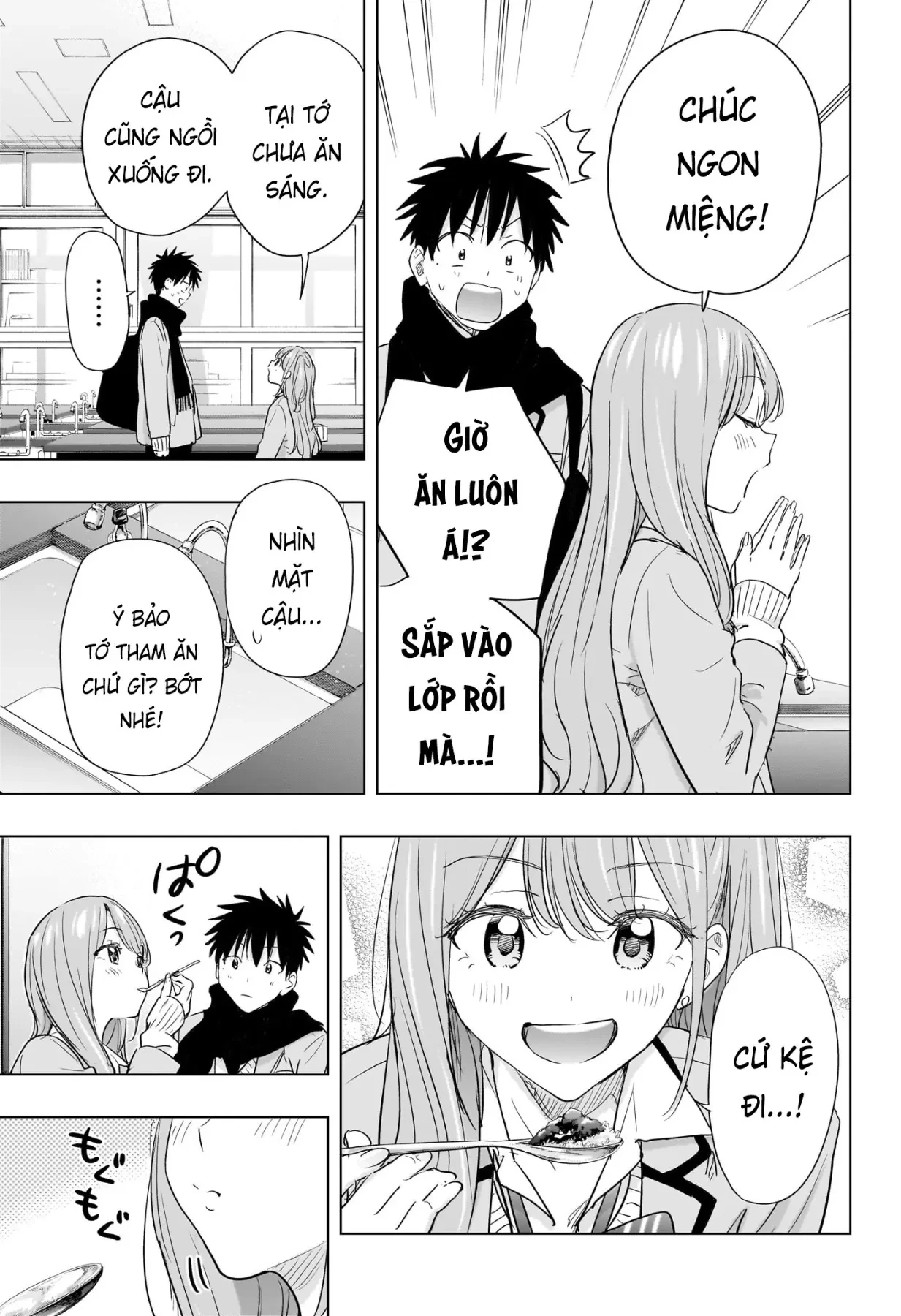 Himaten Chapter  85 - 15