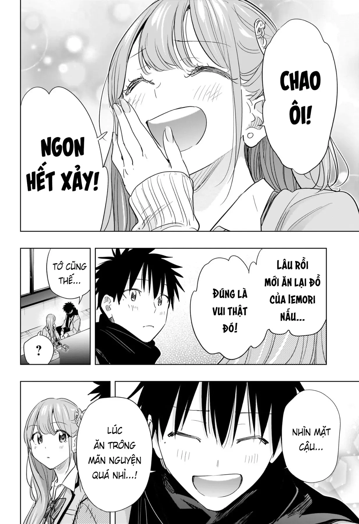 Himaten Chapter  85 - 16