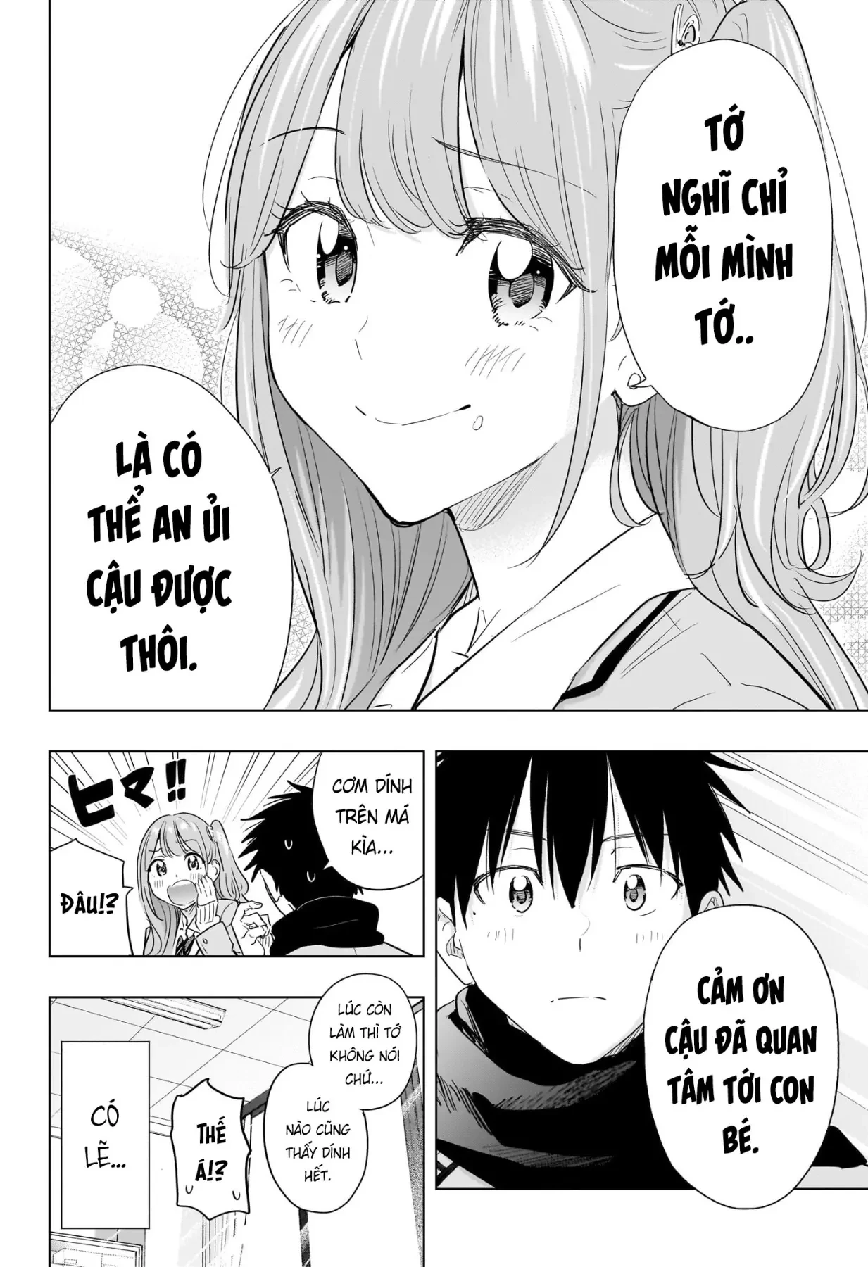 Himaten Chapter  85 - 18