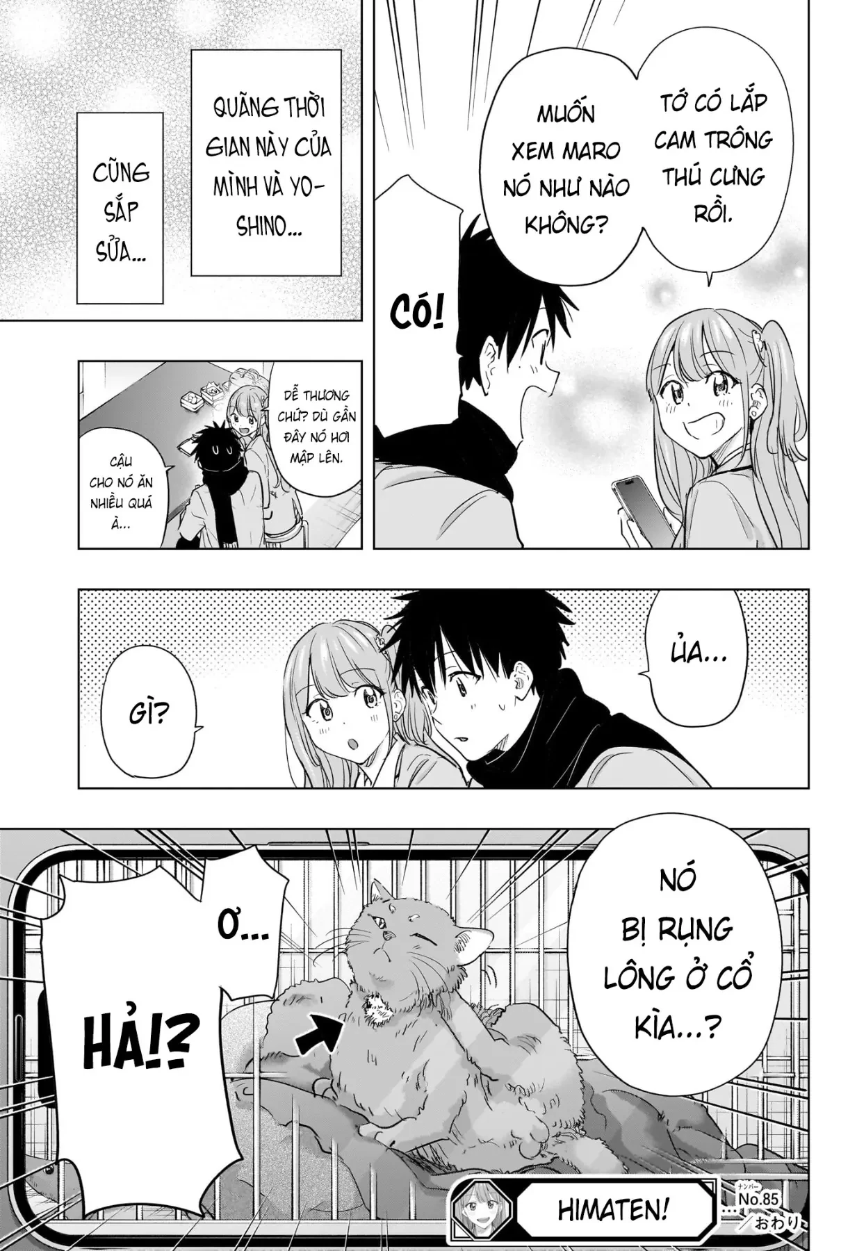 Himaten Chapter  85 - 19