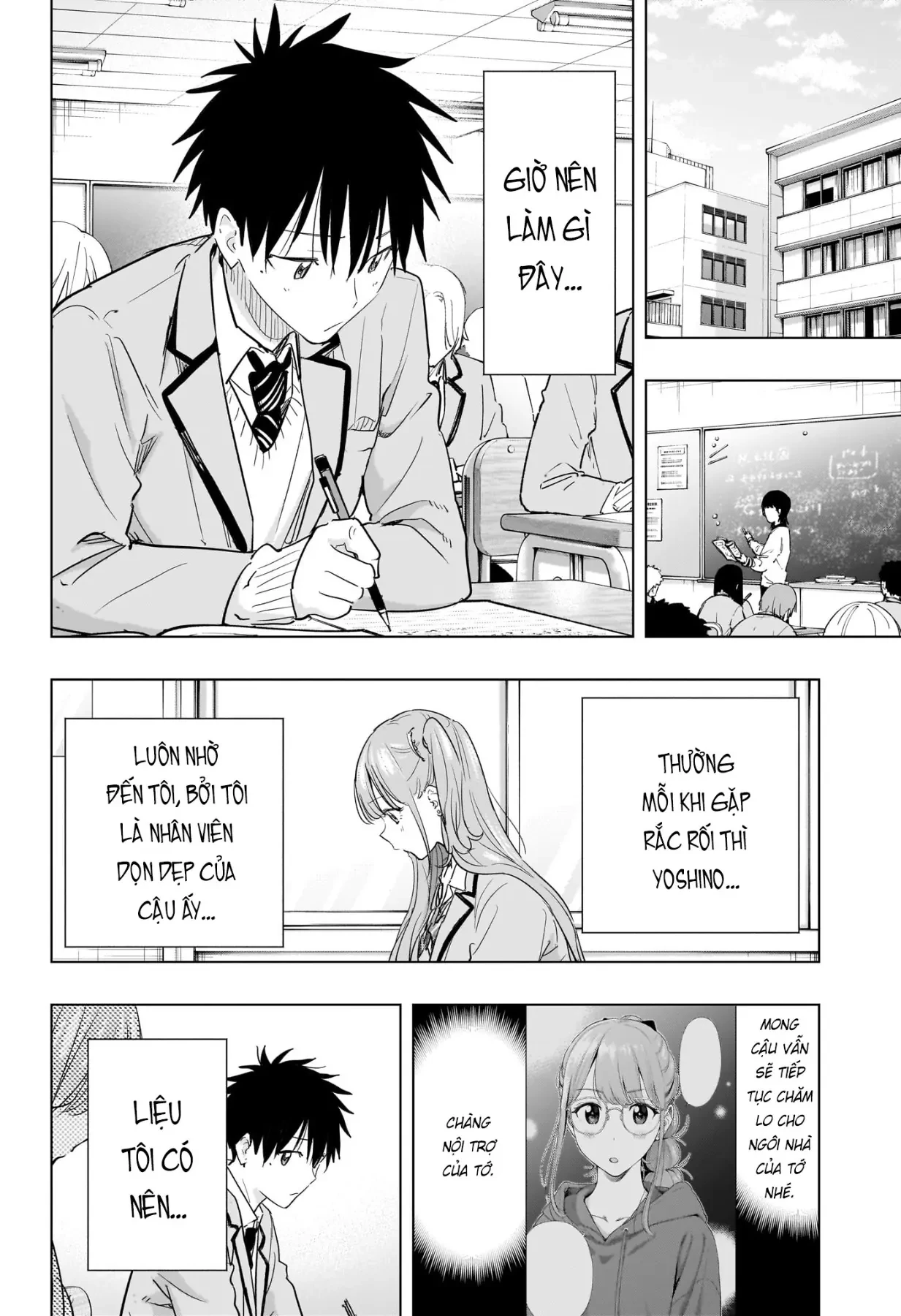 Himaten Chapter  86 - 2