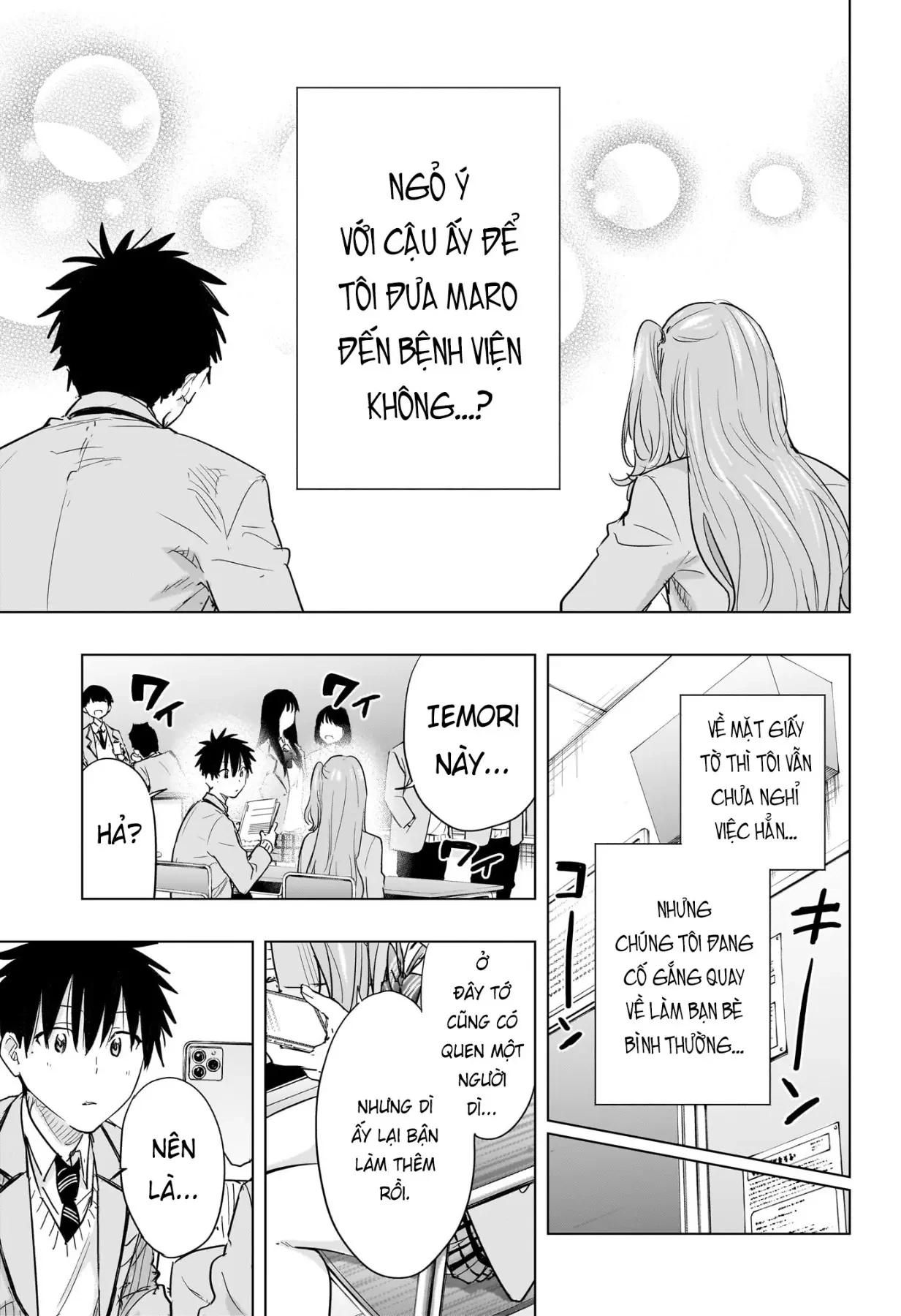 Himaten Chapter  86 - 3