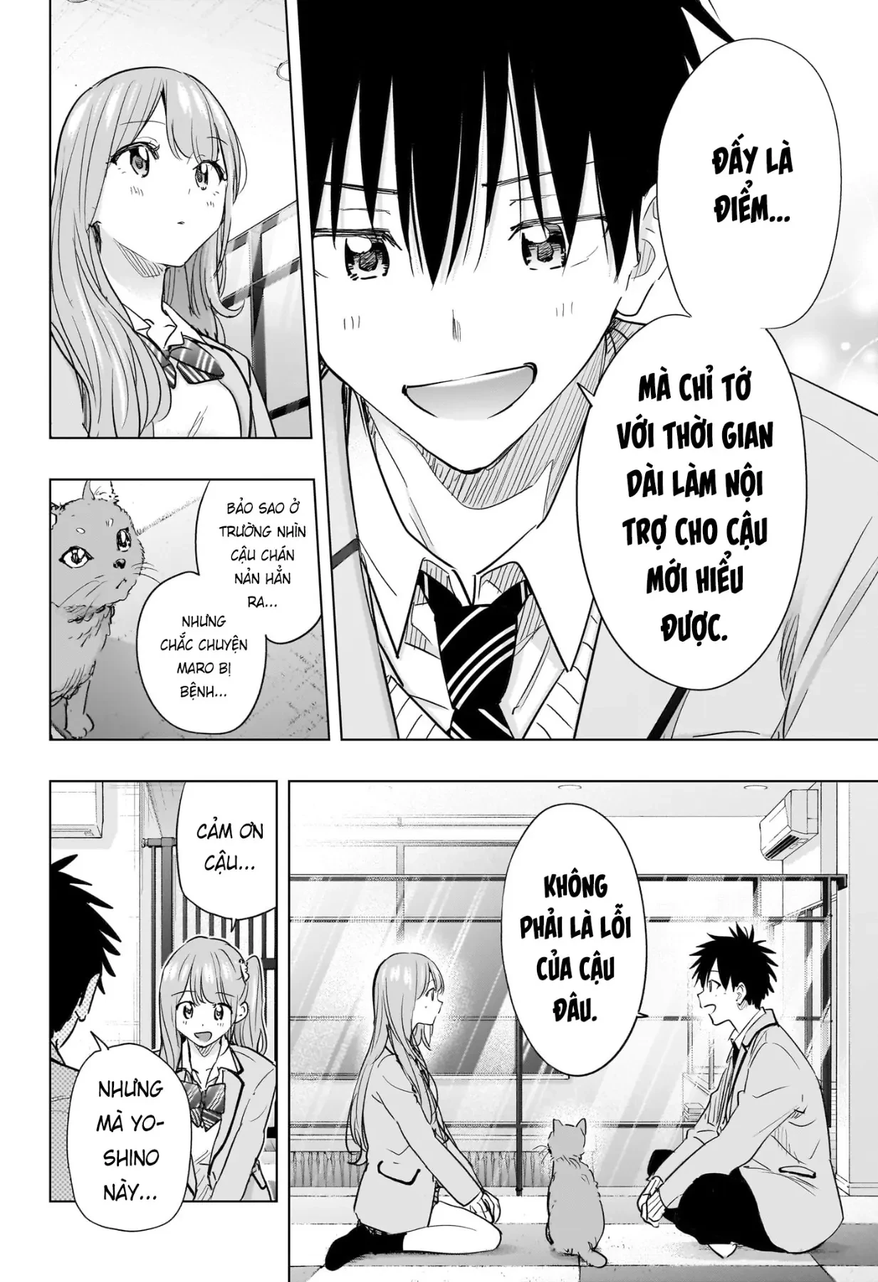 Himaten Chapter  86 - 14