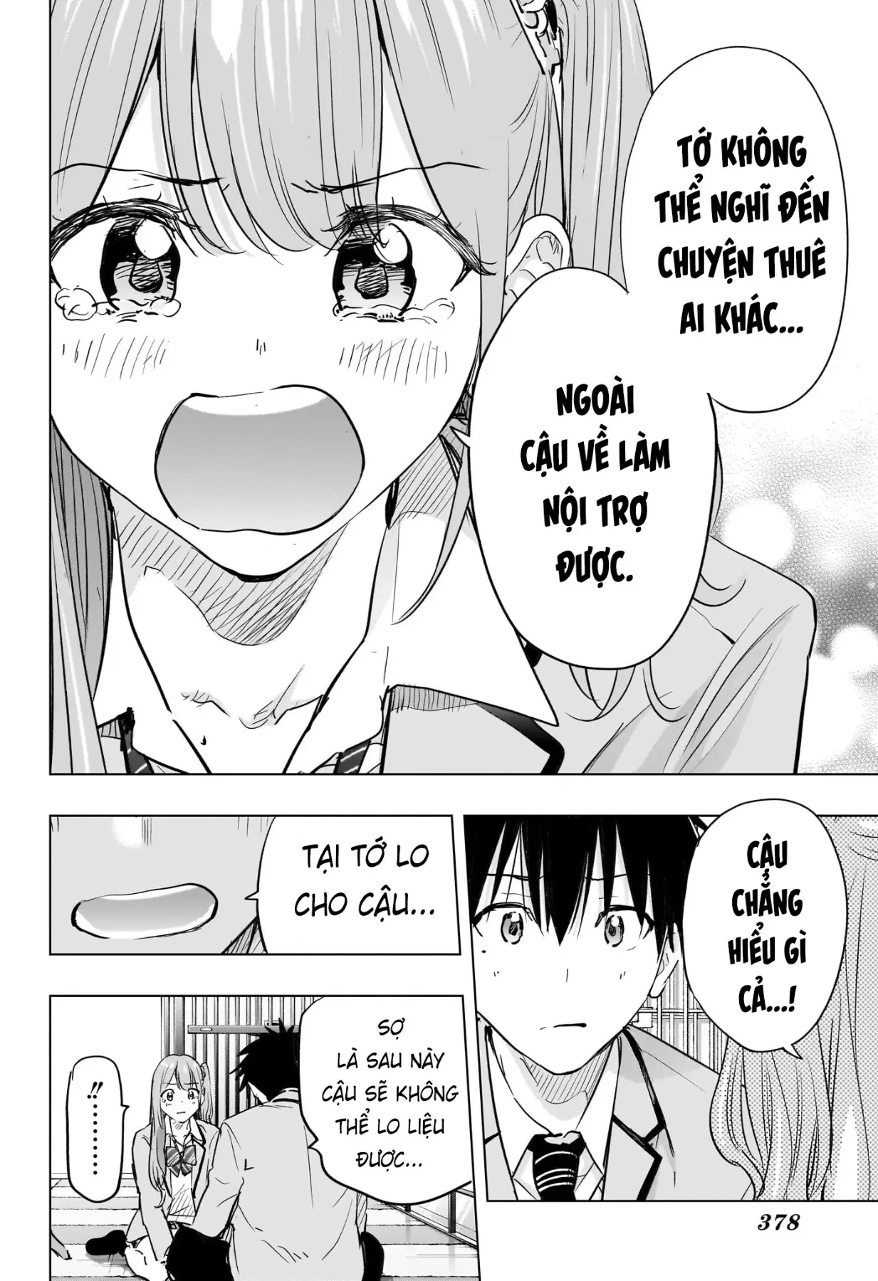 Himaten Chapter  86 - 16