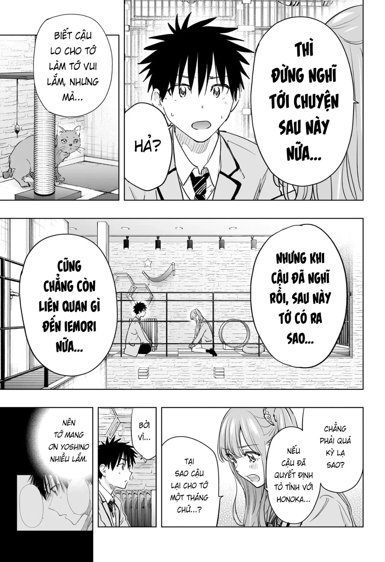 Himaten Chapter  86 - 17