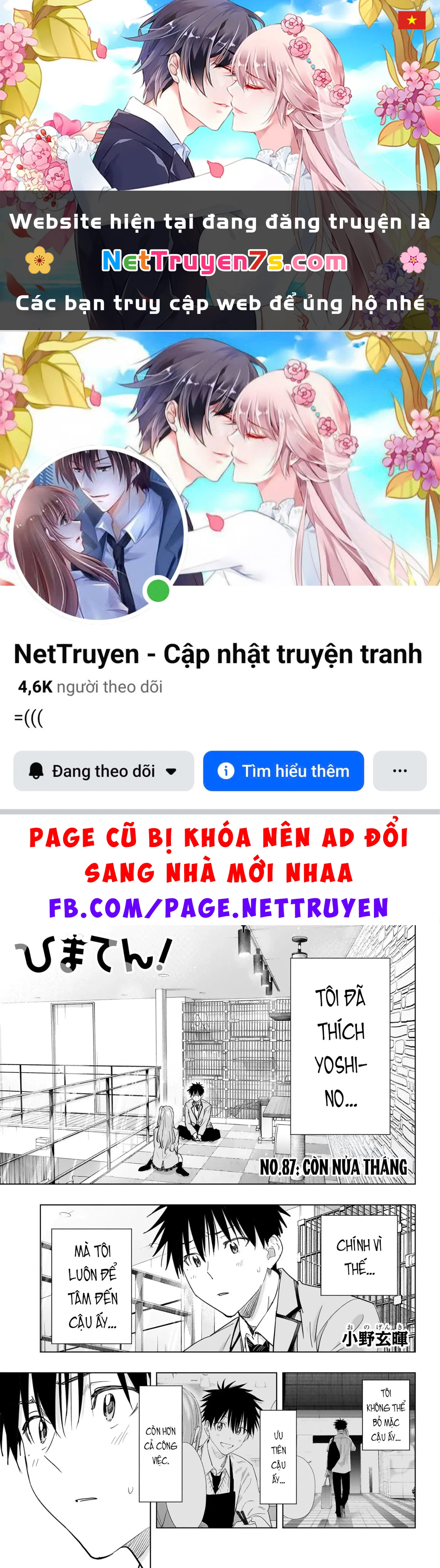 Himaten Chapter  87 - 1