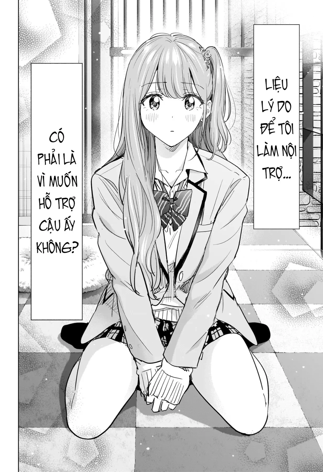 Himaten Chapter  87 - 2