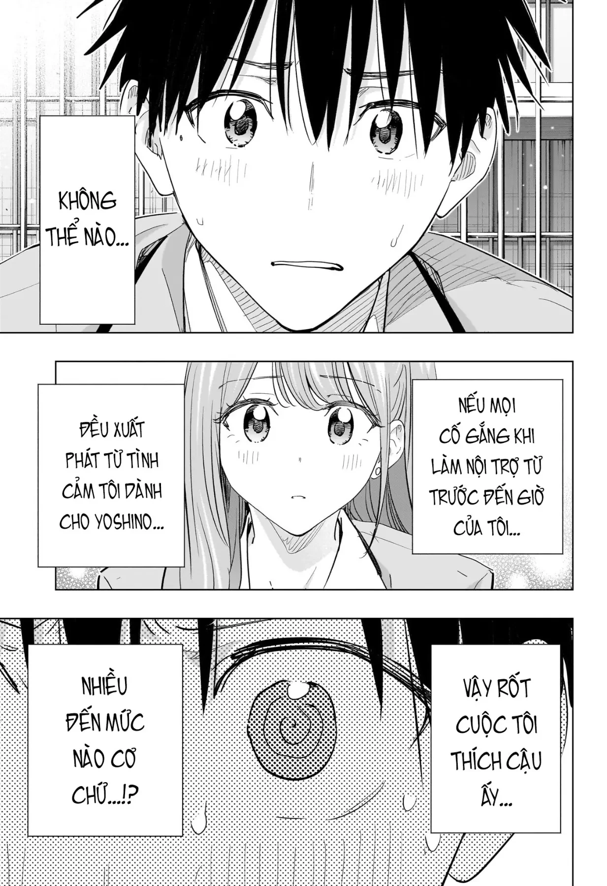 Himaten Chapter  87 - 3