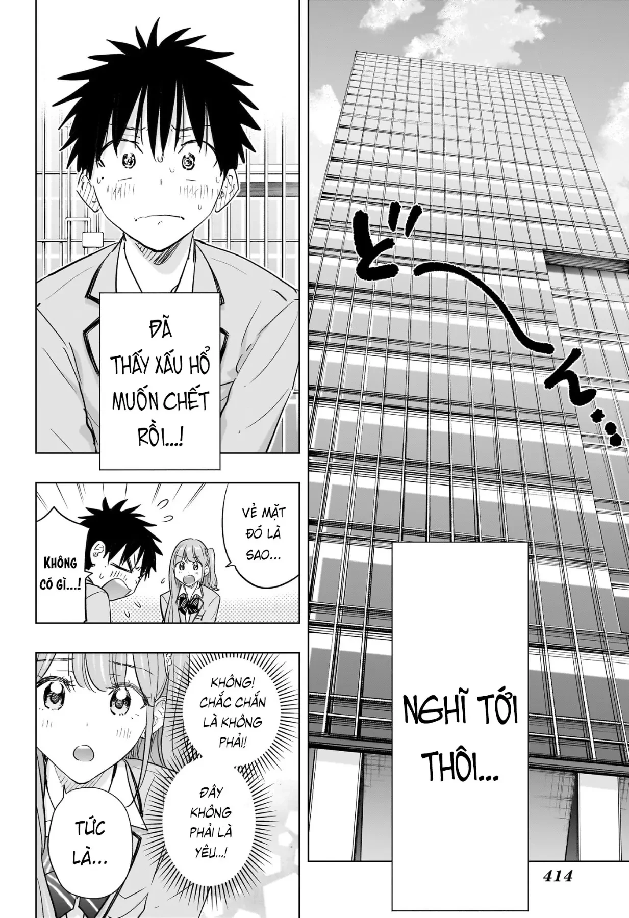 Himaten Chapter  87 - 4