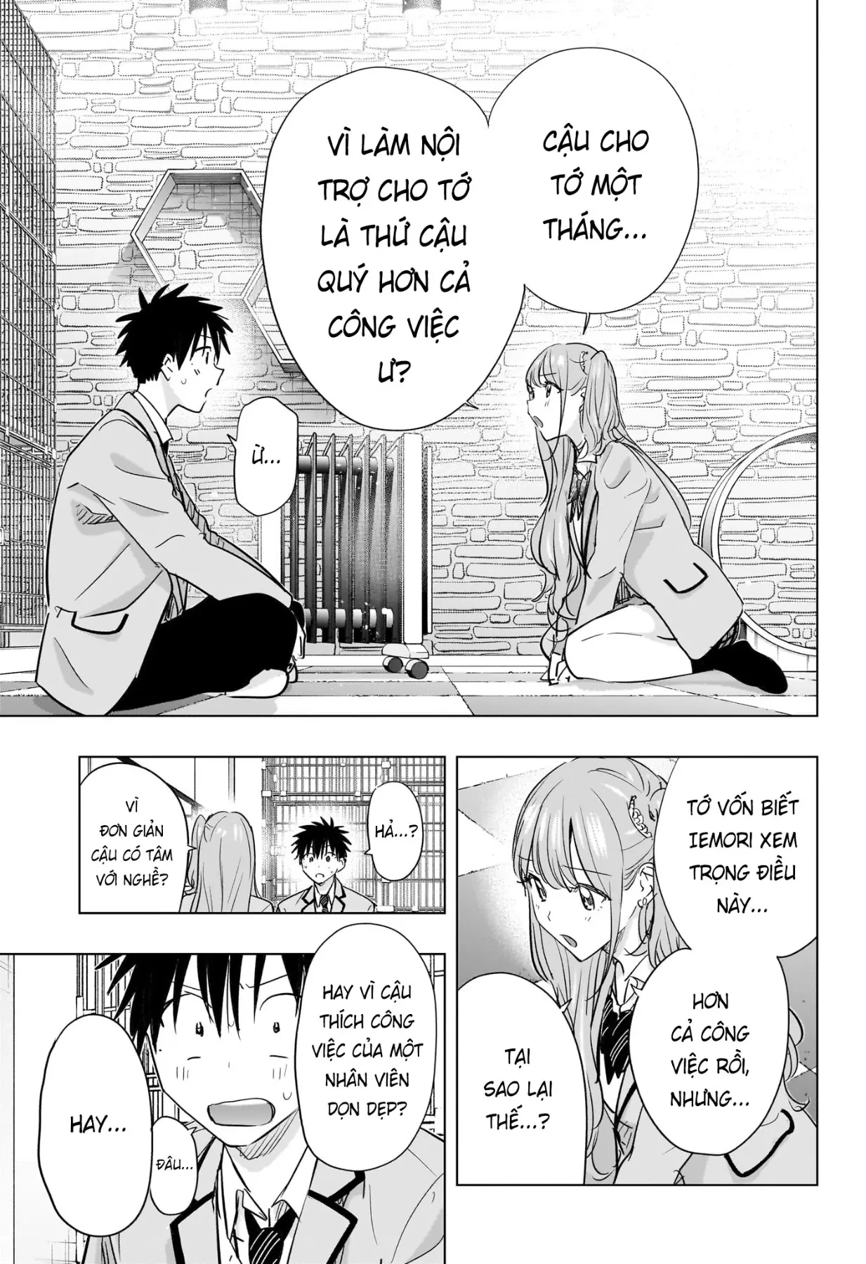 Himaten Chapter  87 - 5