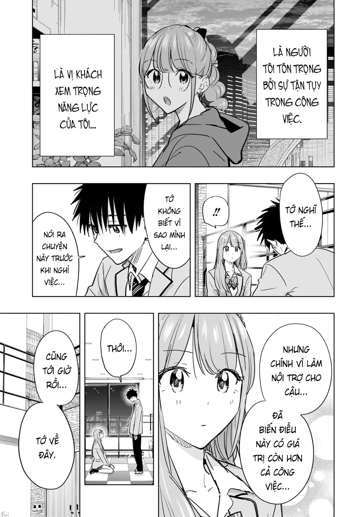 Himaten Chapter  87 - 7