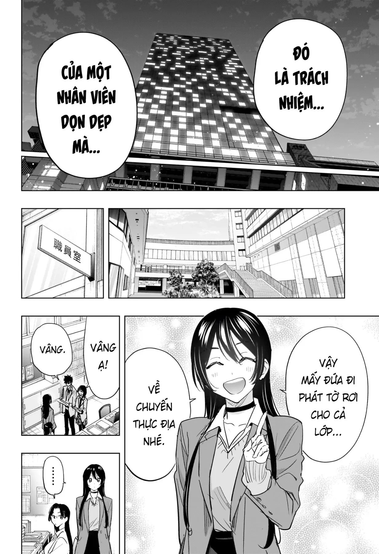 Himaten Chapter  87 - 12