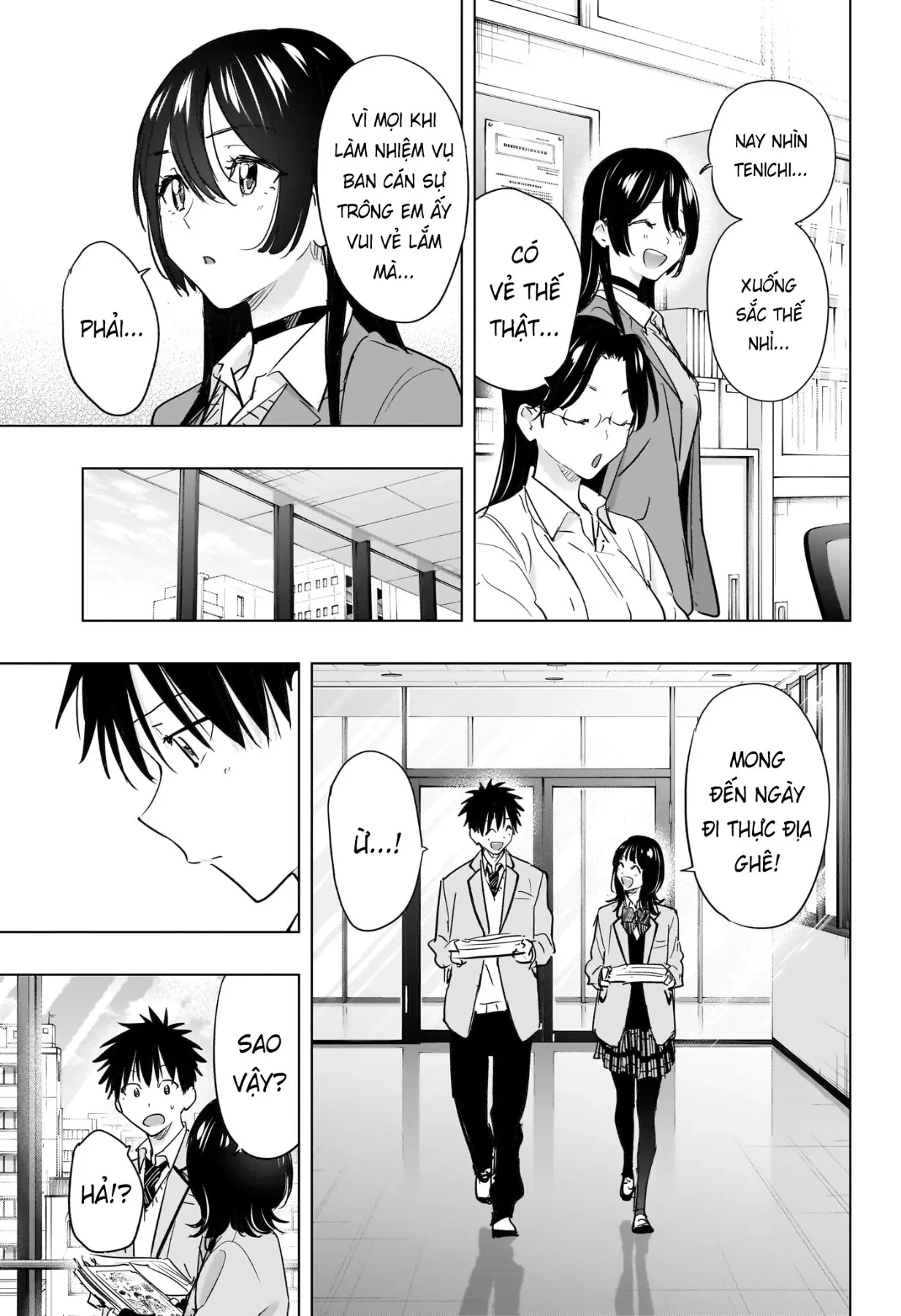 Himaten Chapter  87 - 13