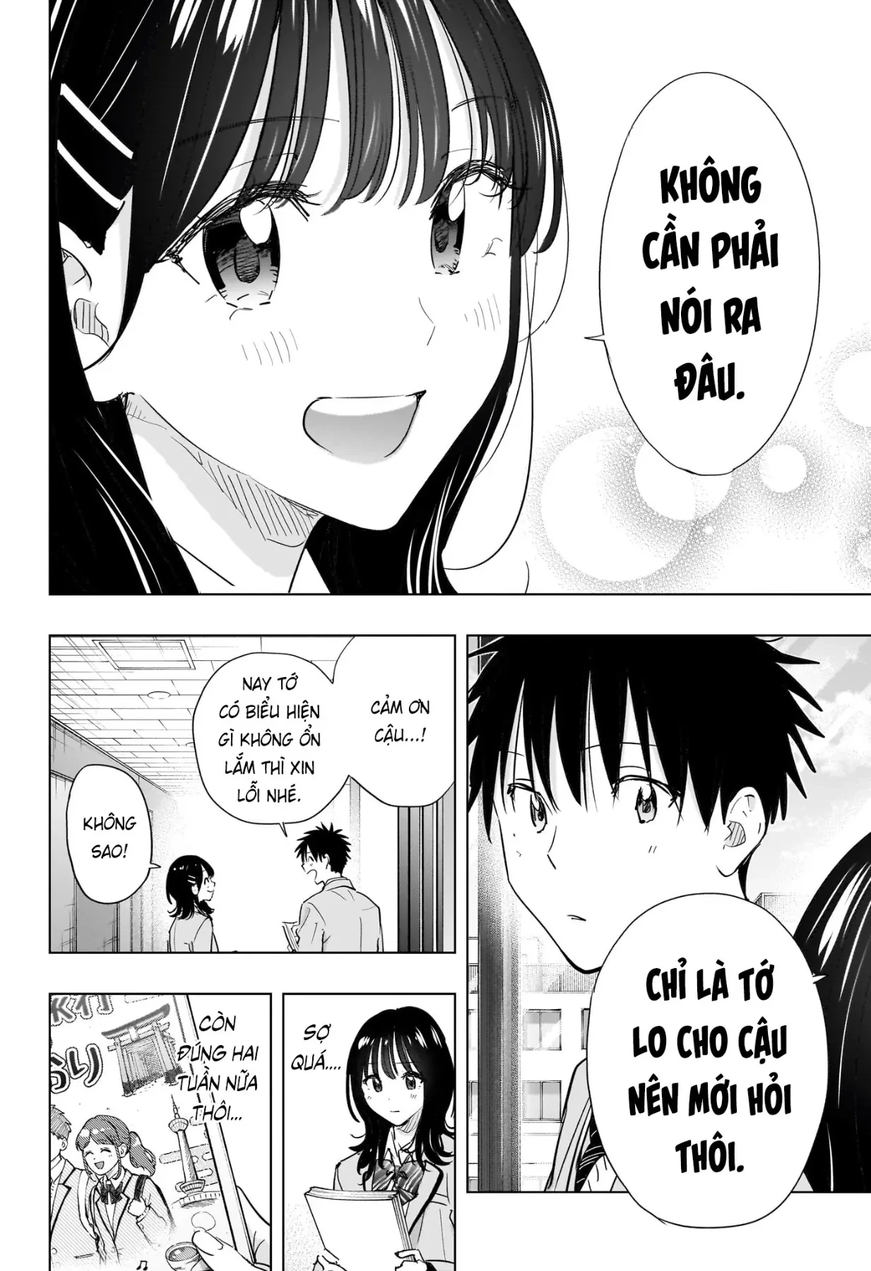 Himaten Chapter  87 - 14