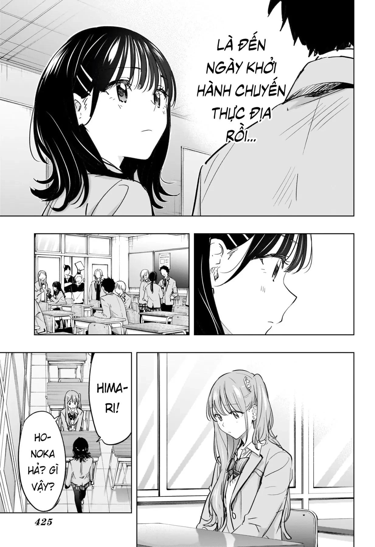 Himaten Chapter  87 - 15