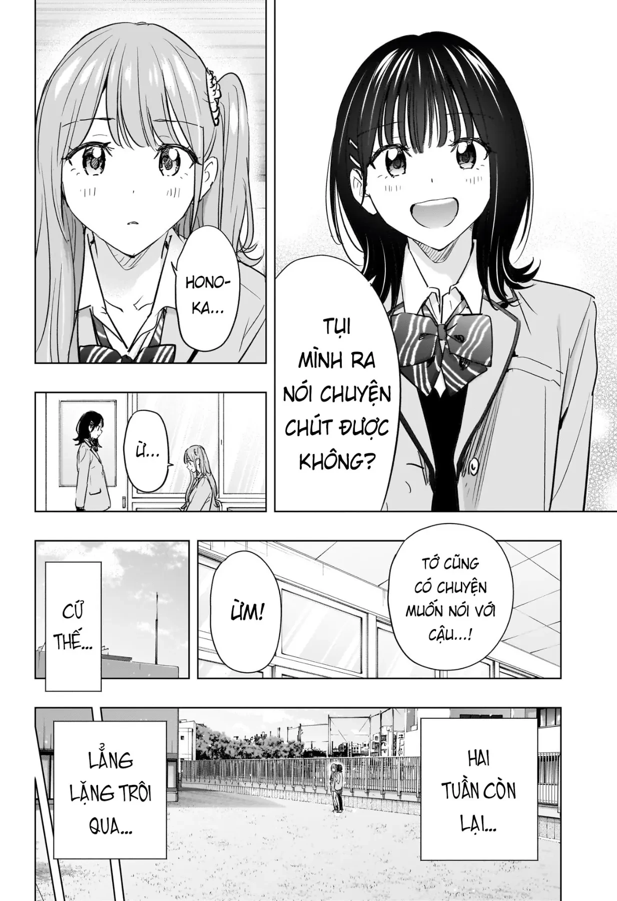 Himaten Chapter  87 - 16