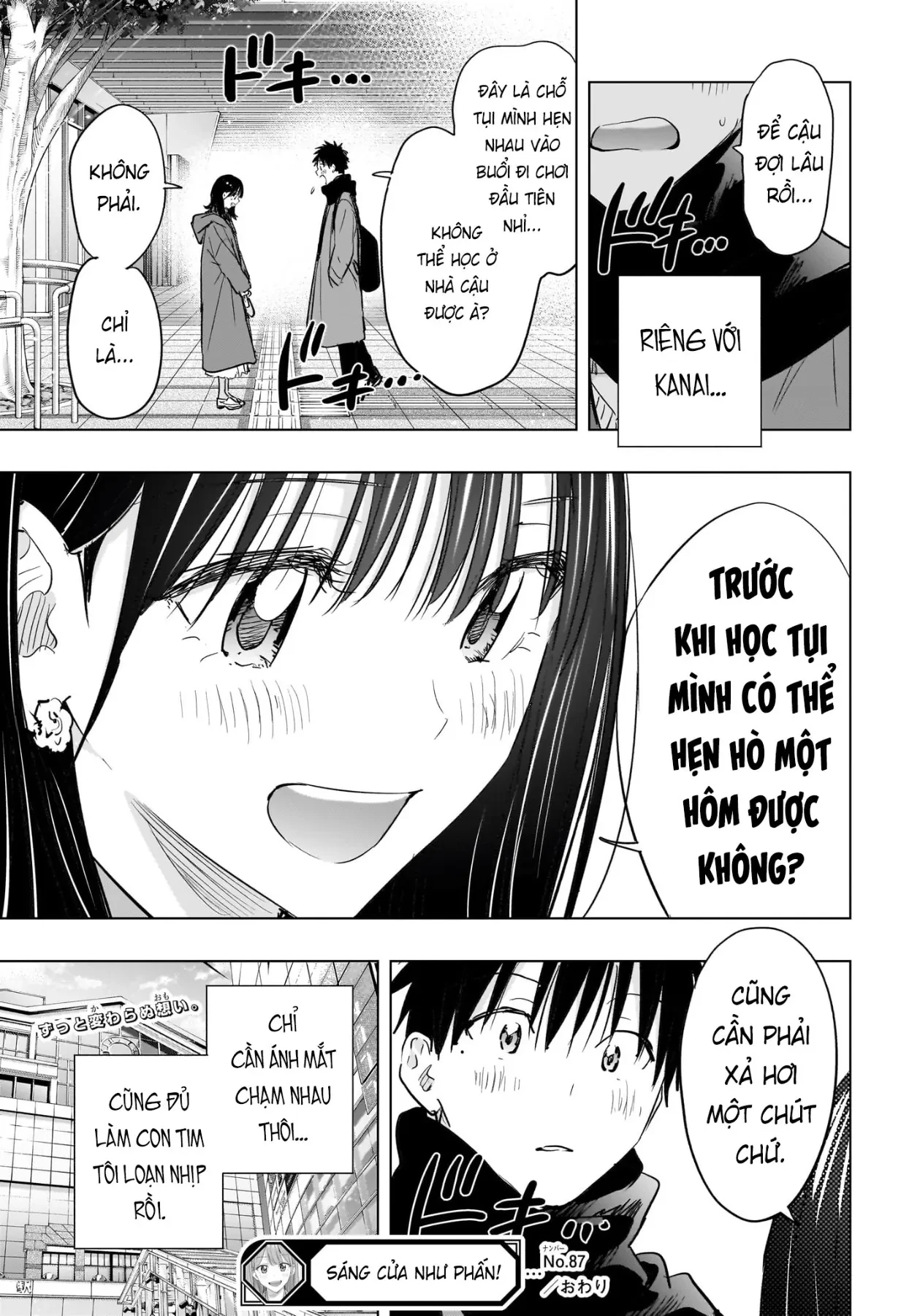 Himaten Chapter  87 - 19