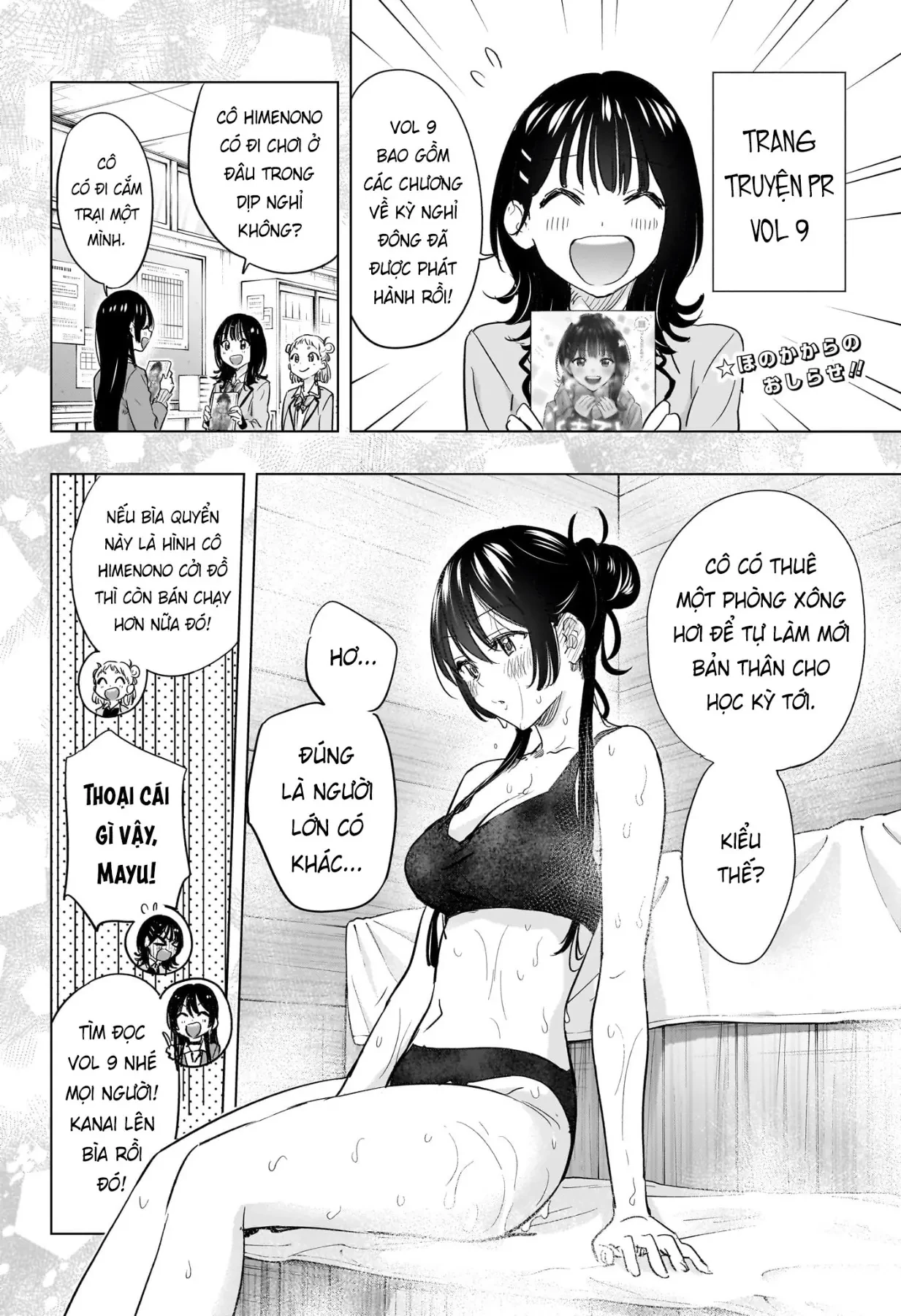 Himaten Chapter  88 - 2