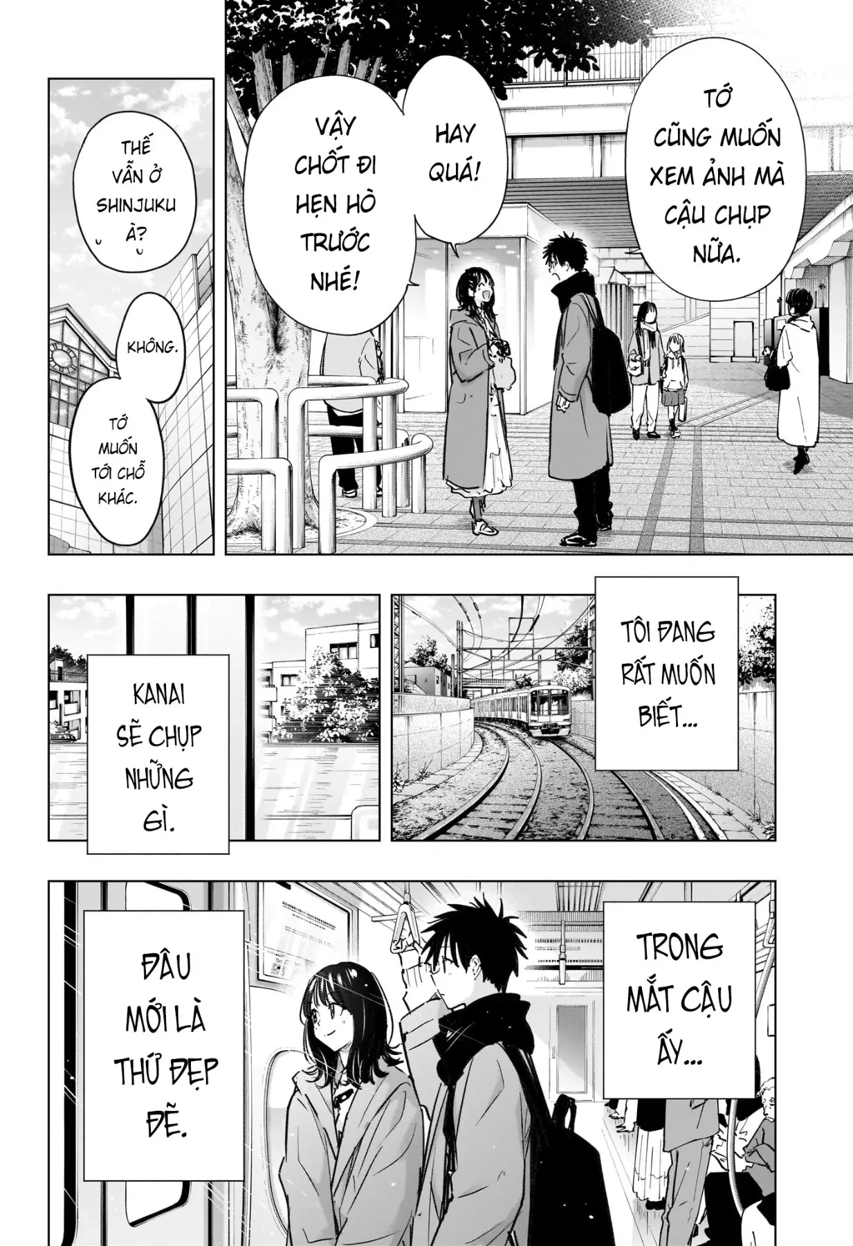 Himaten Chapter  88 - 6