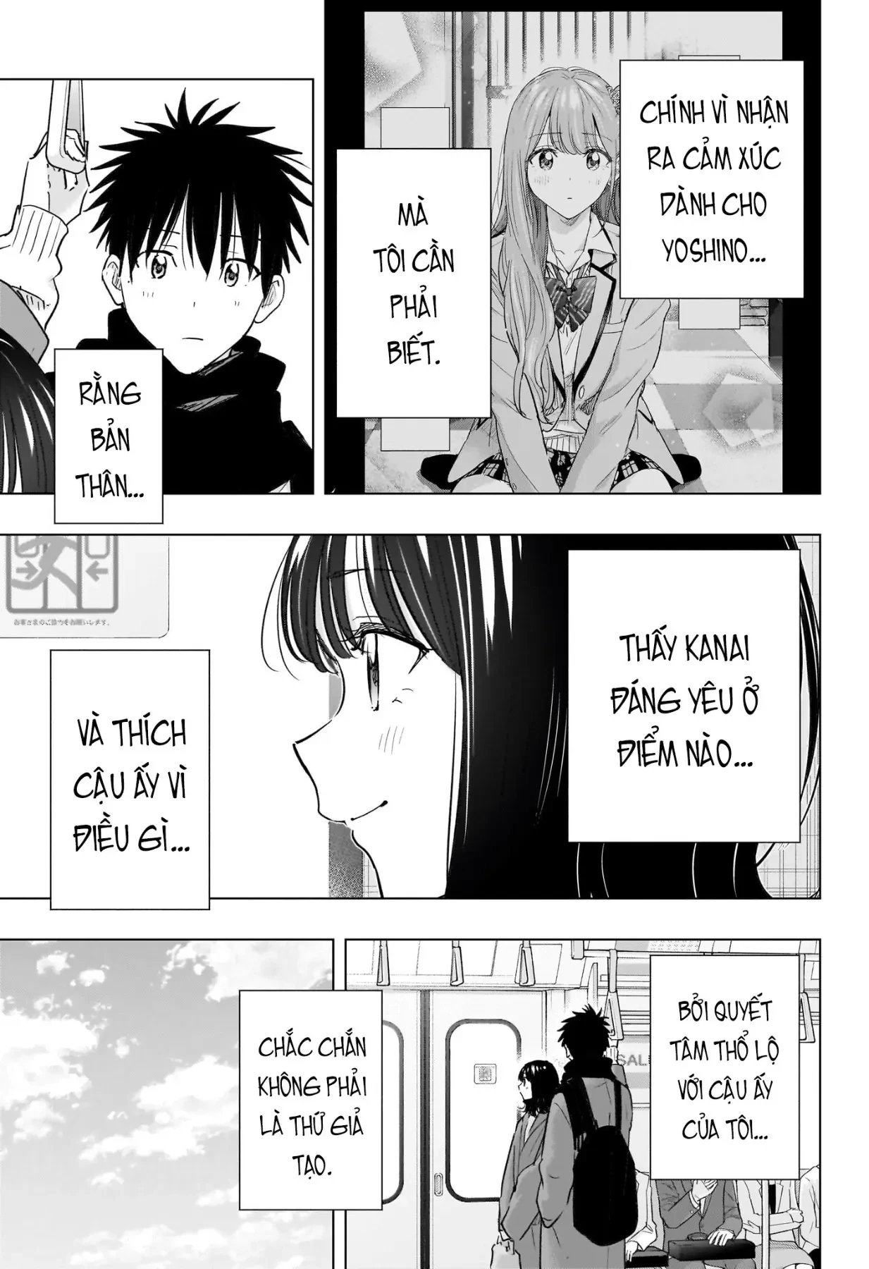 Himaten Chapter  88 - 7