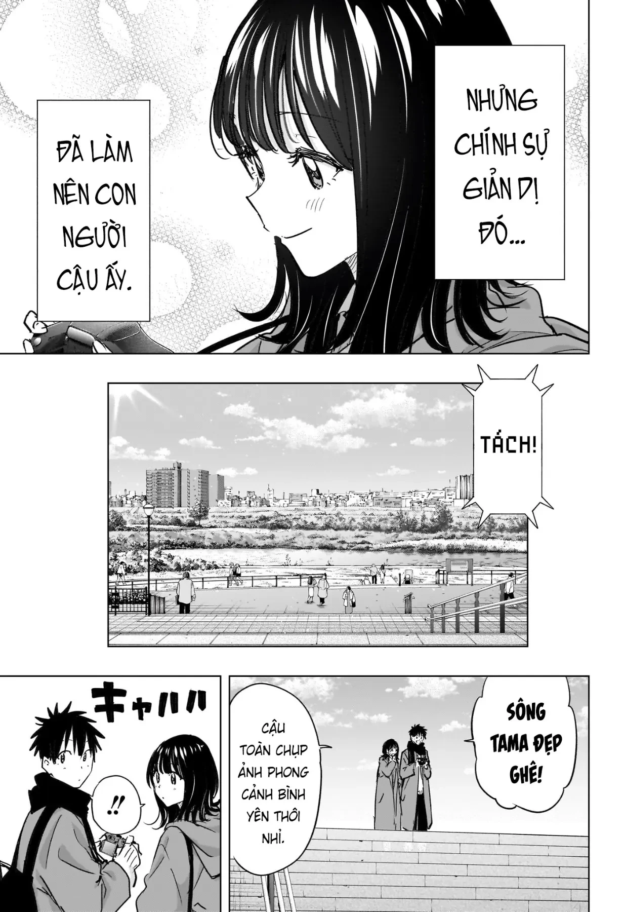 Himaten Chapter  88 - 13