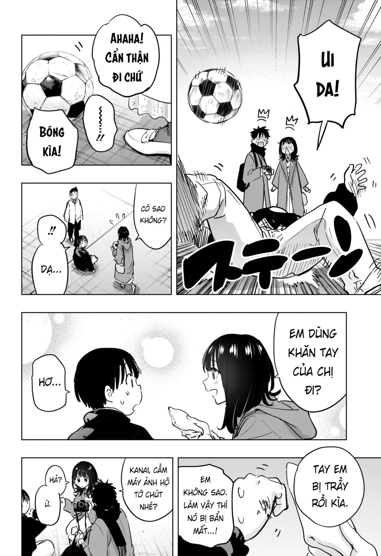 Himaten Chapter  88 - 14