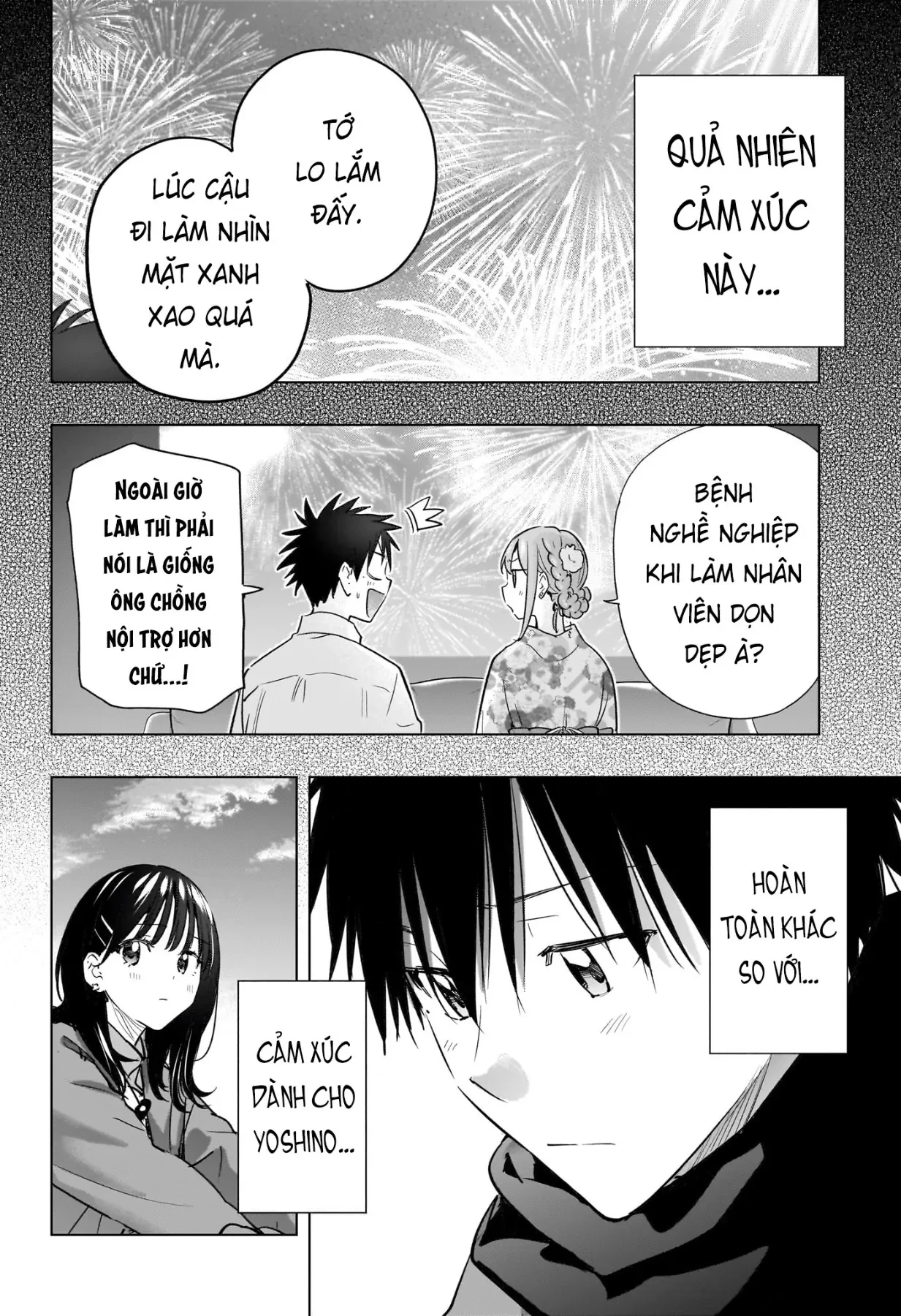 Himaten Chapter  88 - 20