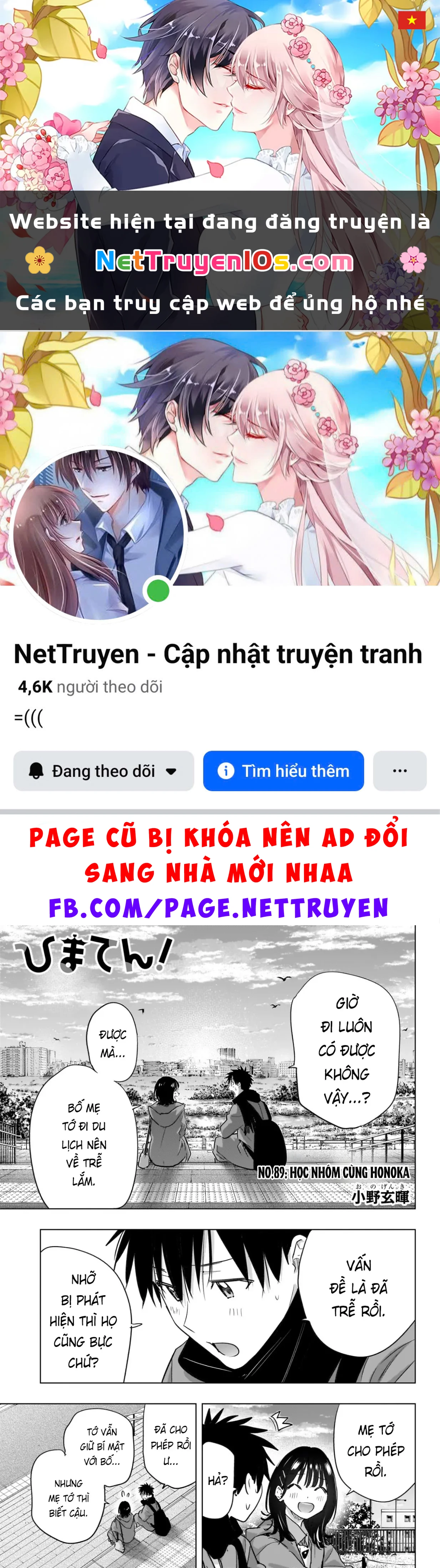 Himaten Chapter  89 - 1