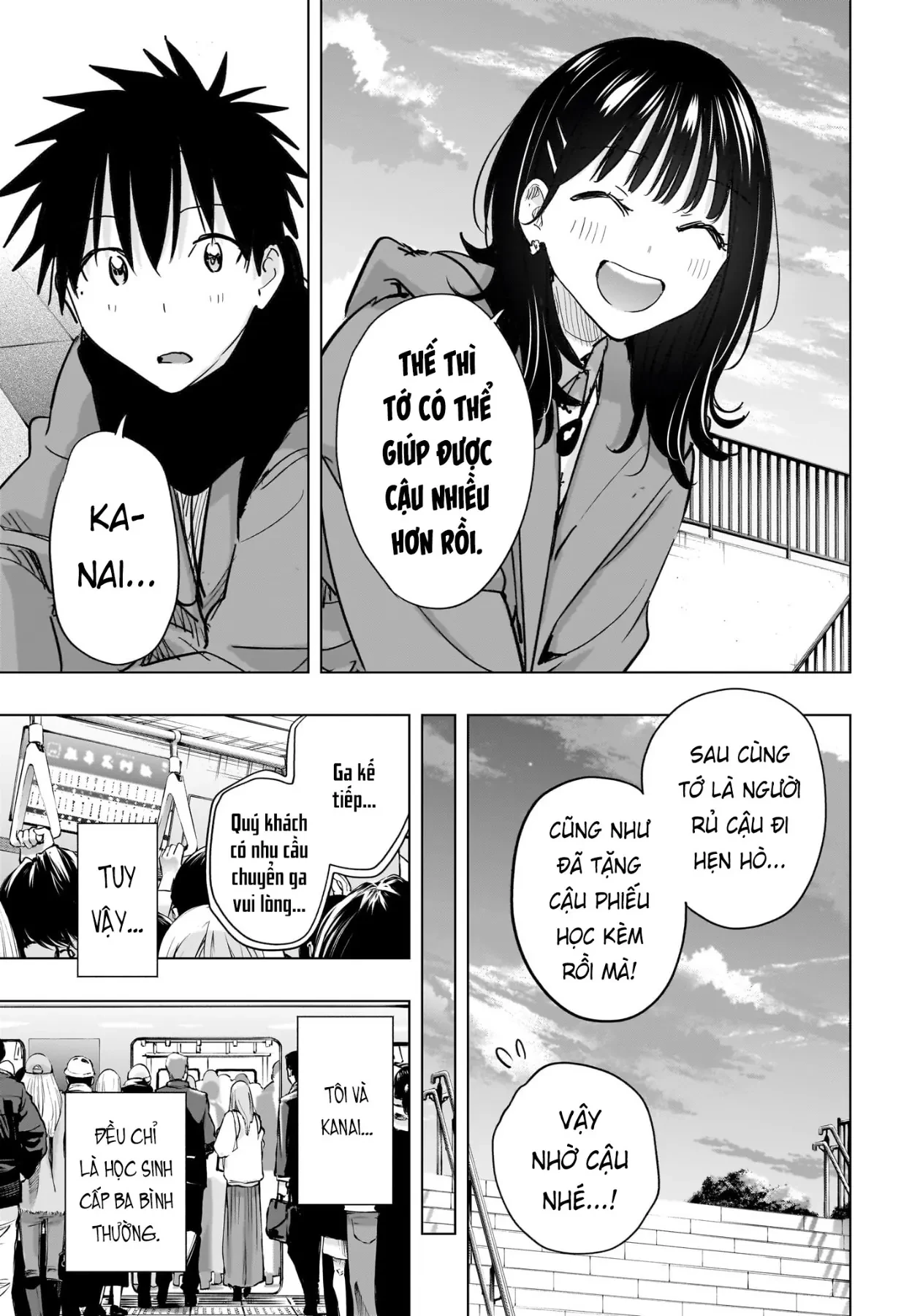 Himaten Chapter  89 - 3