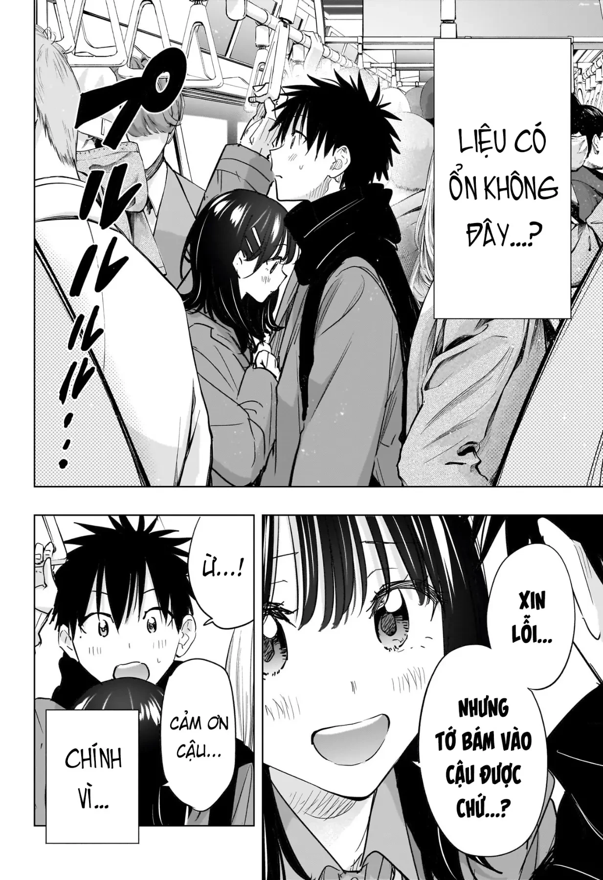 Himaten Chapter  89 - 4