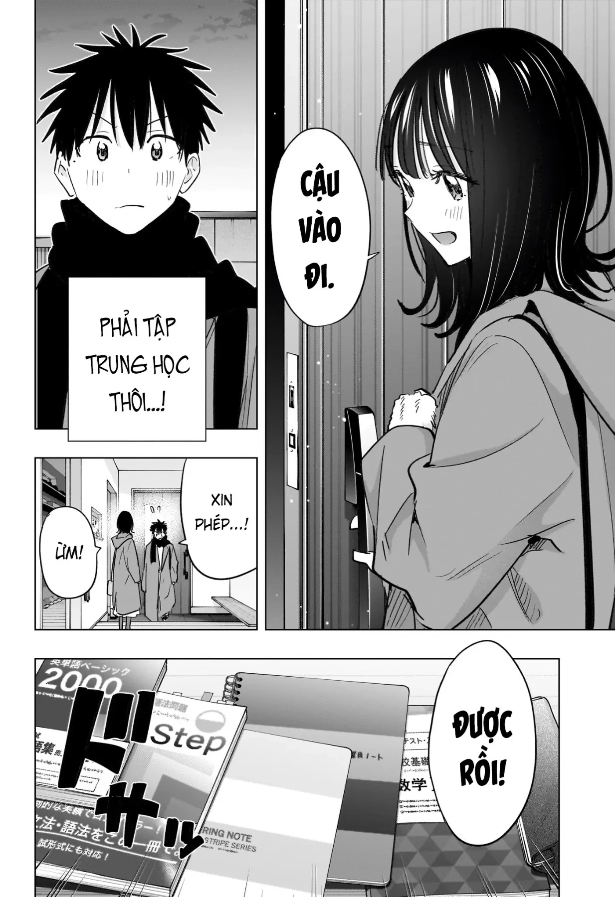 Himaten Chapter  89 - 6