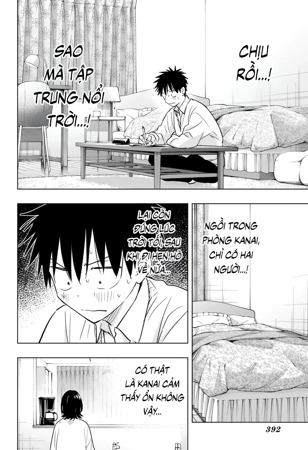 Himaten Chapter  89 - 8