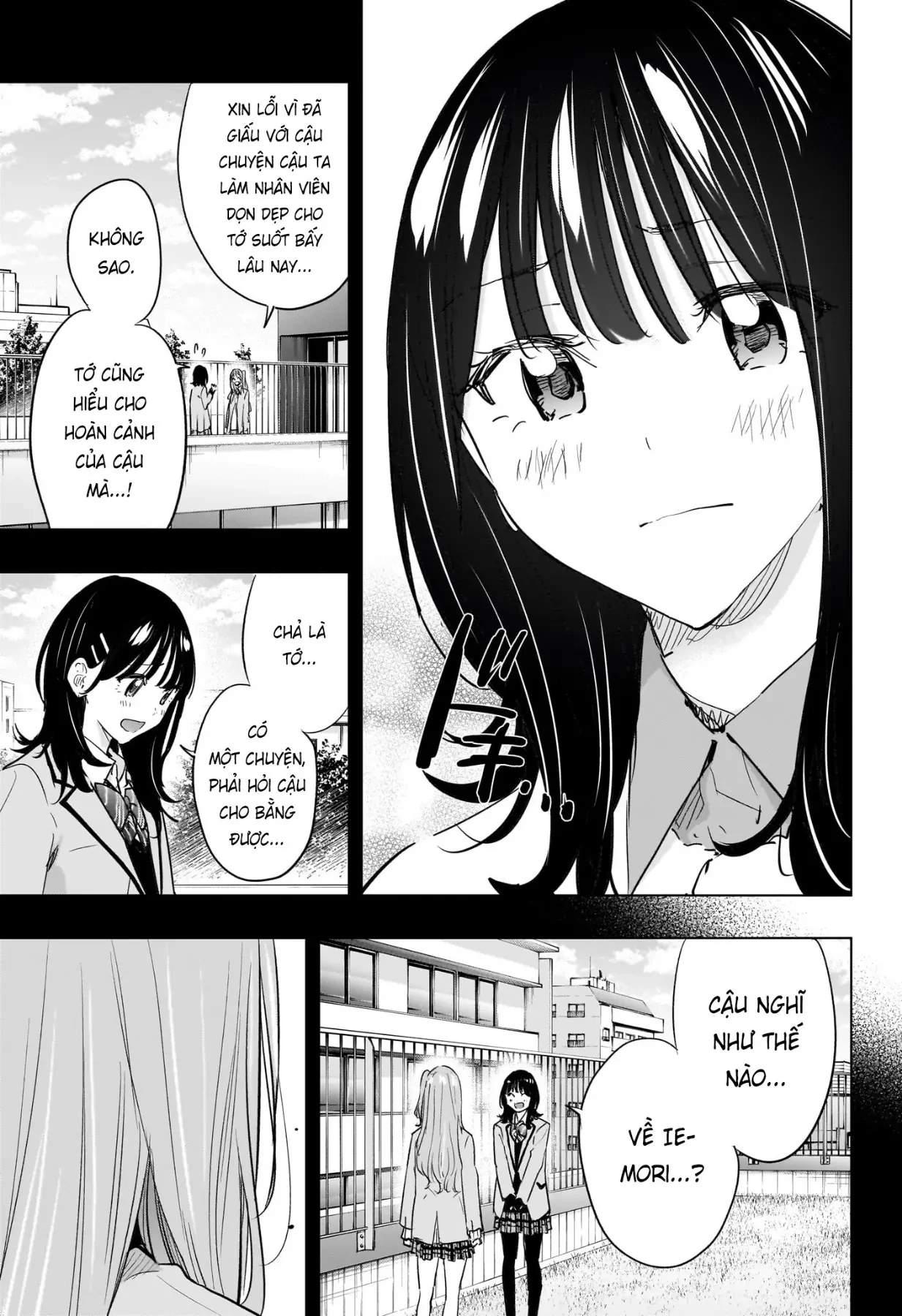 Himaten Chapter  89 - 9