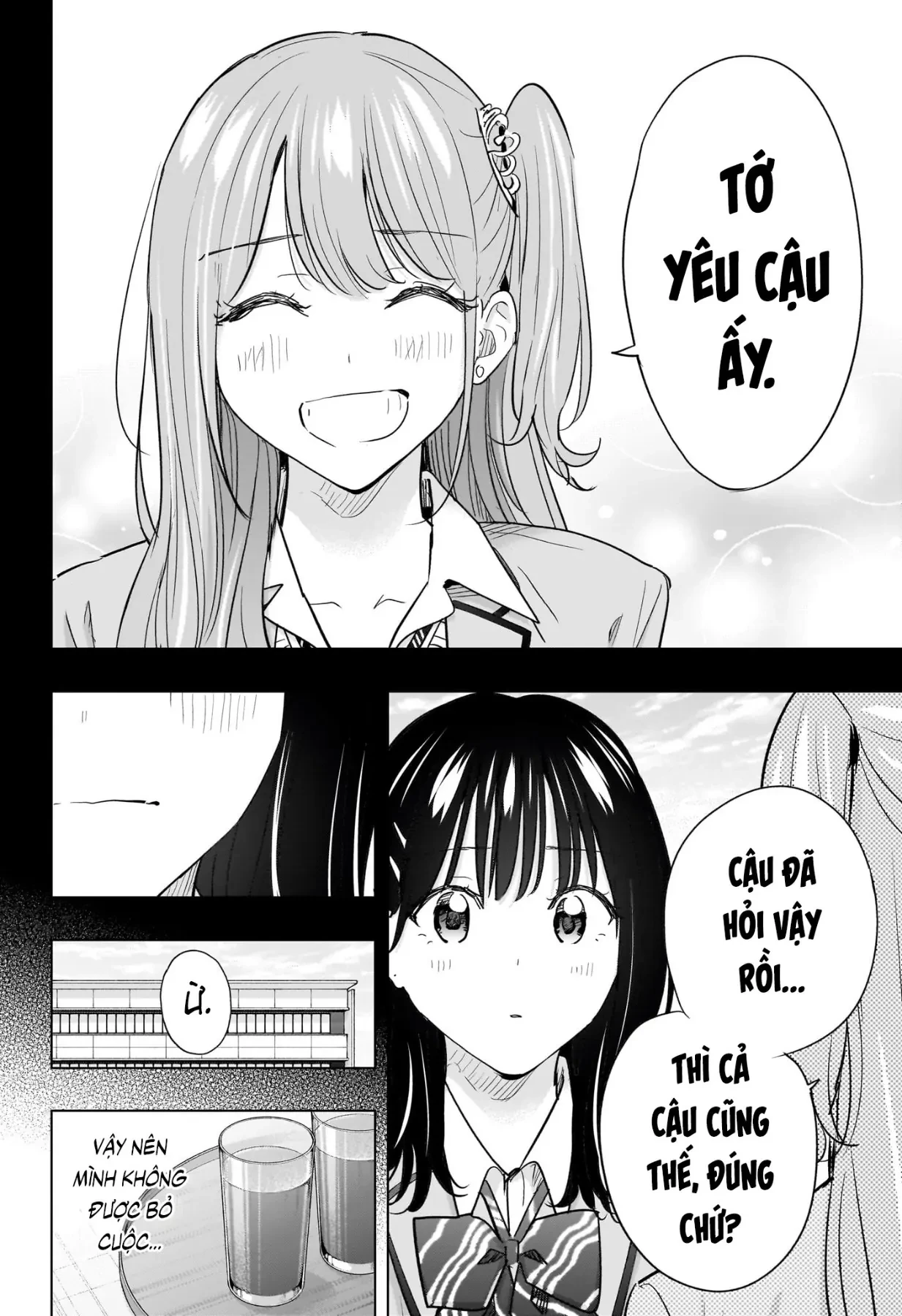 Himaten Chapter  89 - 10