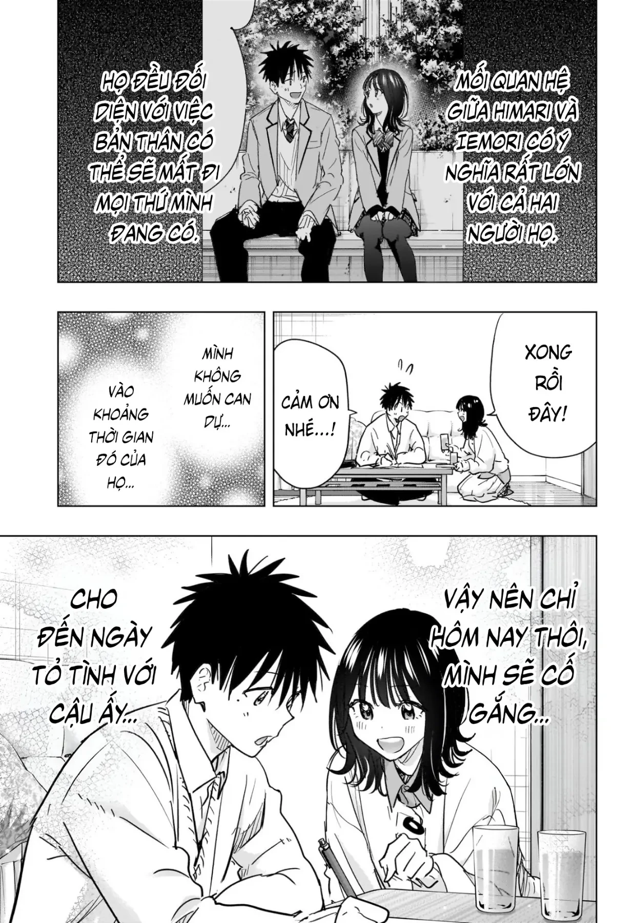 Himaten Chapter  89 - 11