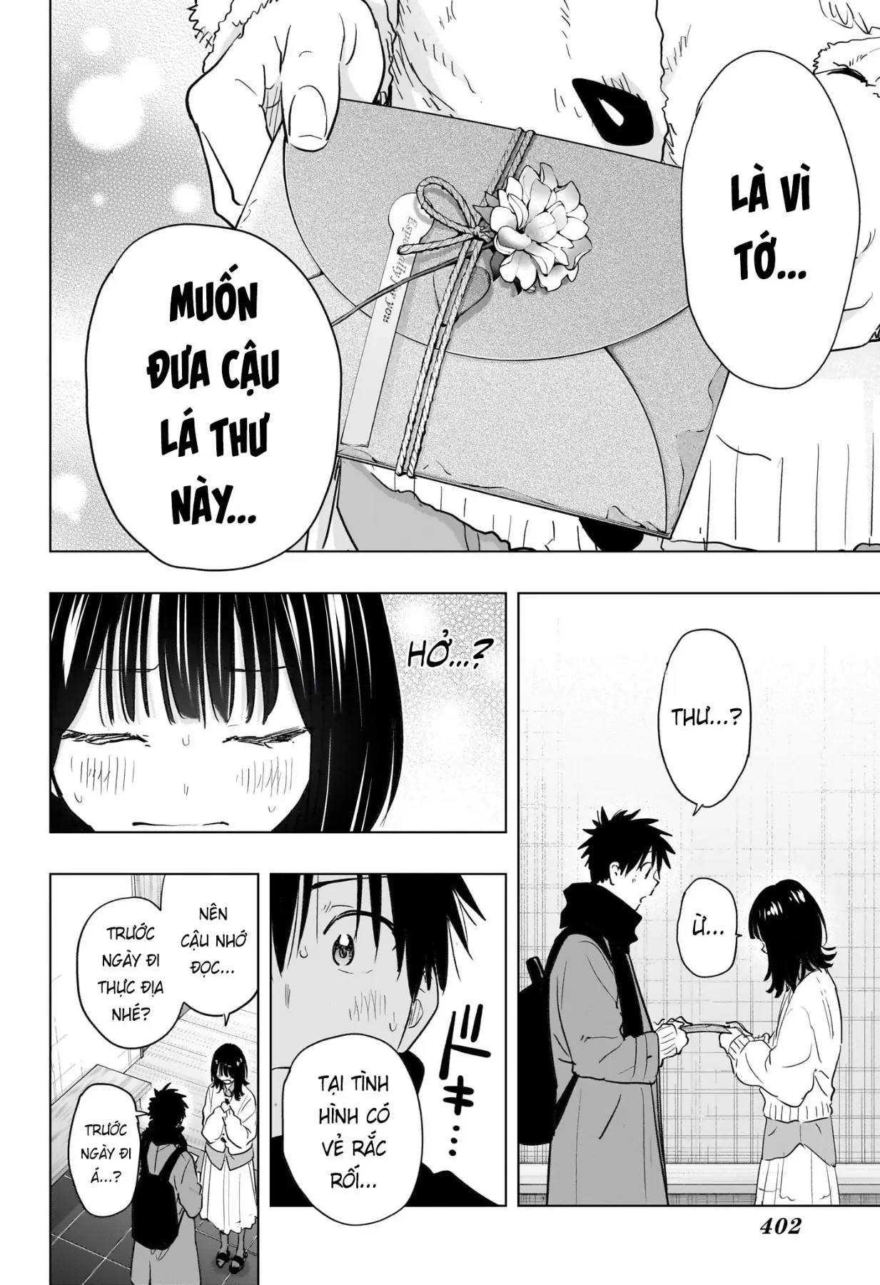 Himaten Chapter  89 - 18