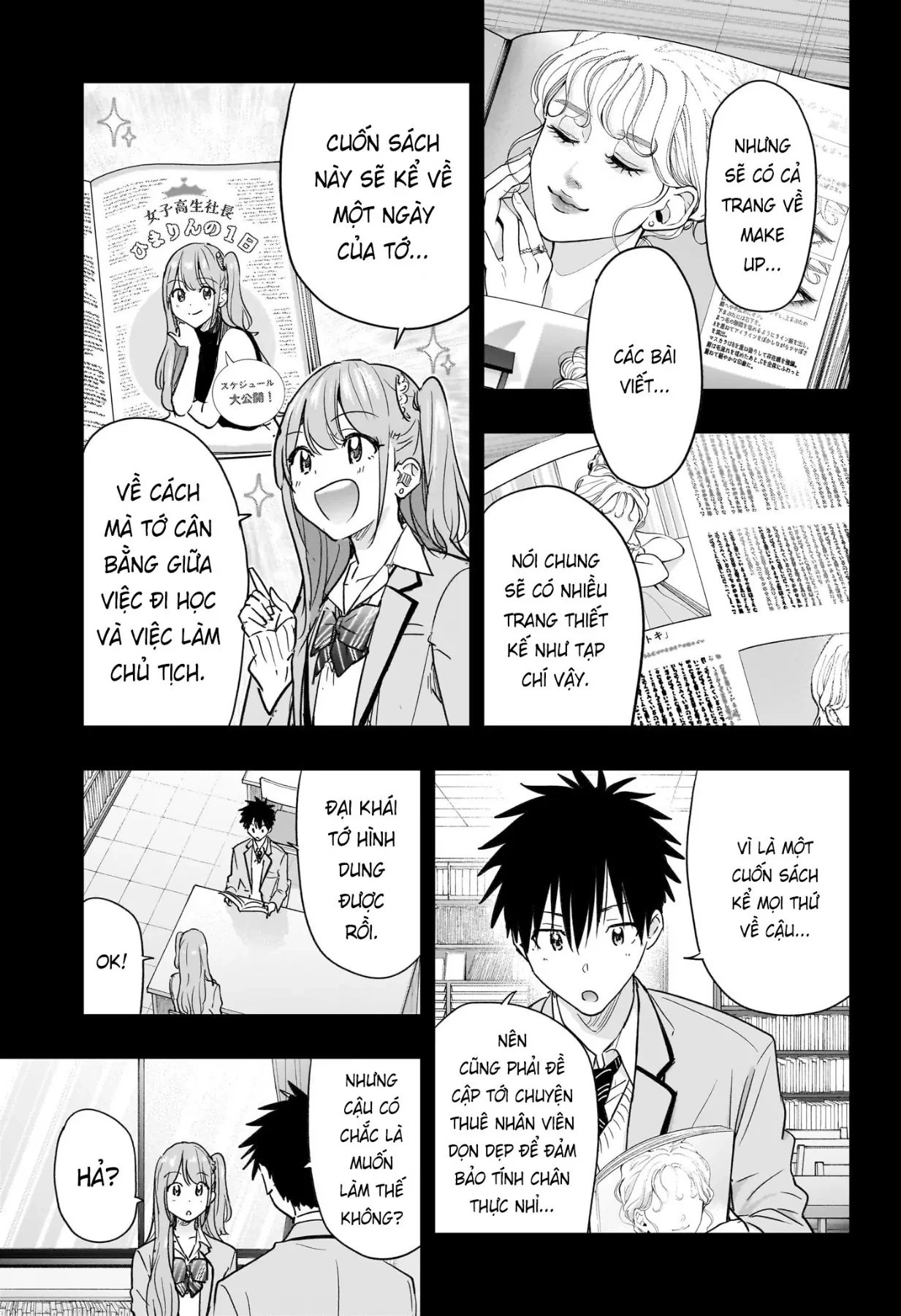 Himaten Chapter  91 - 3